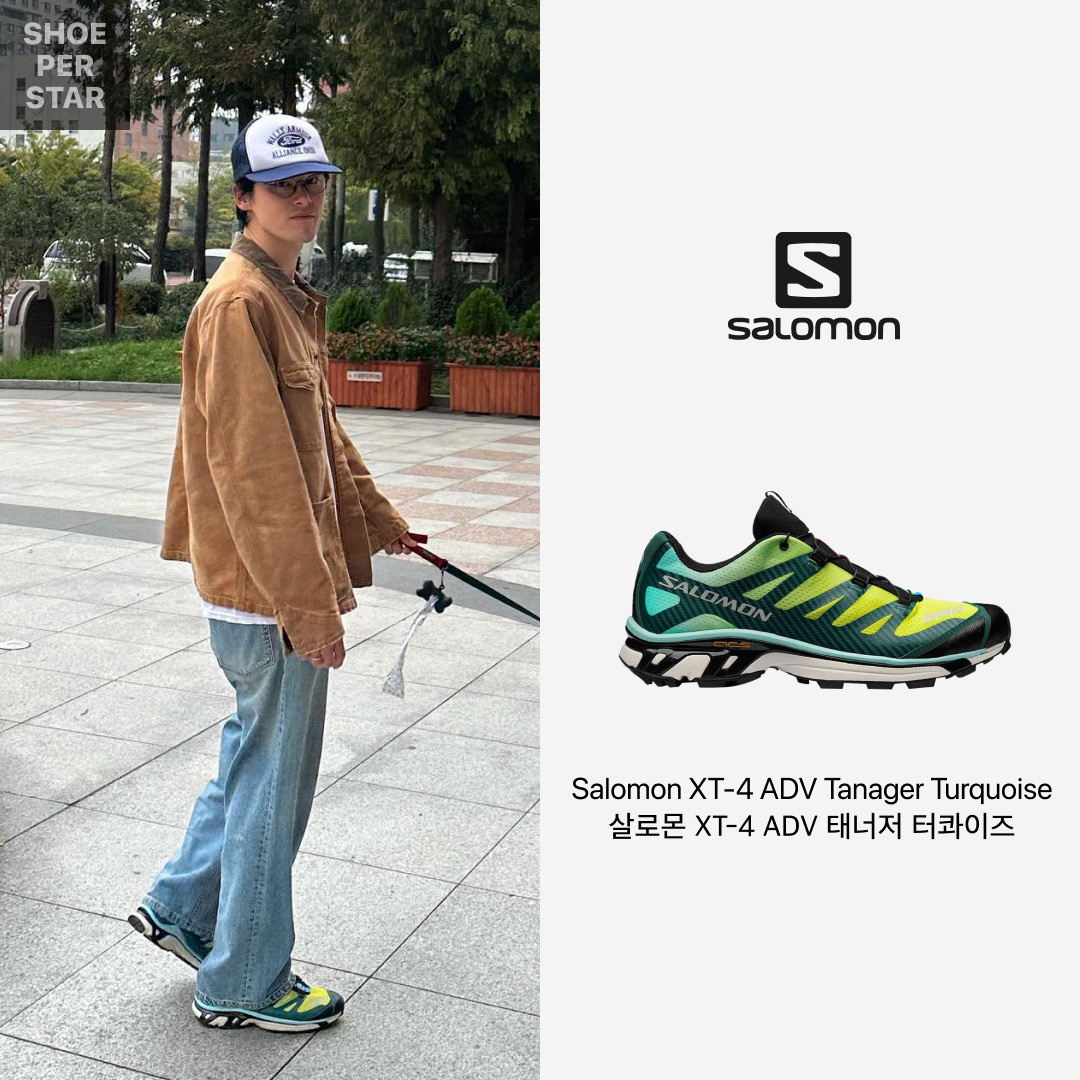 Salomon XT-4 ADV Tanager Turquoise 착용 스타일 - 1