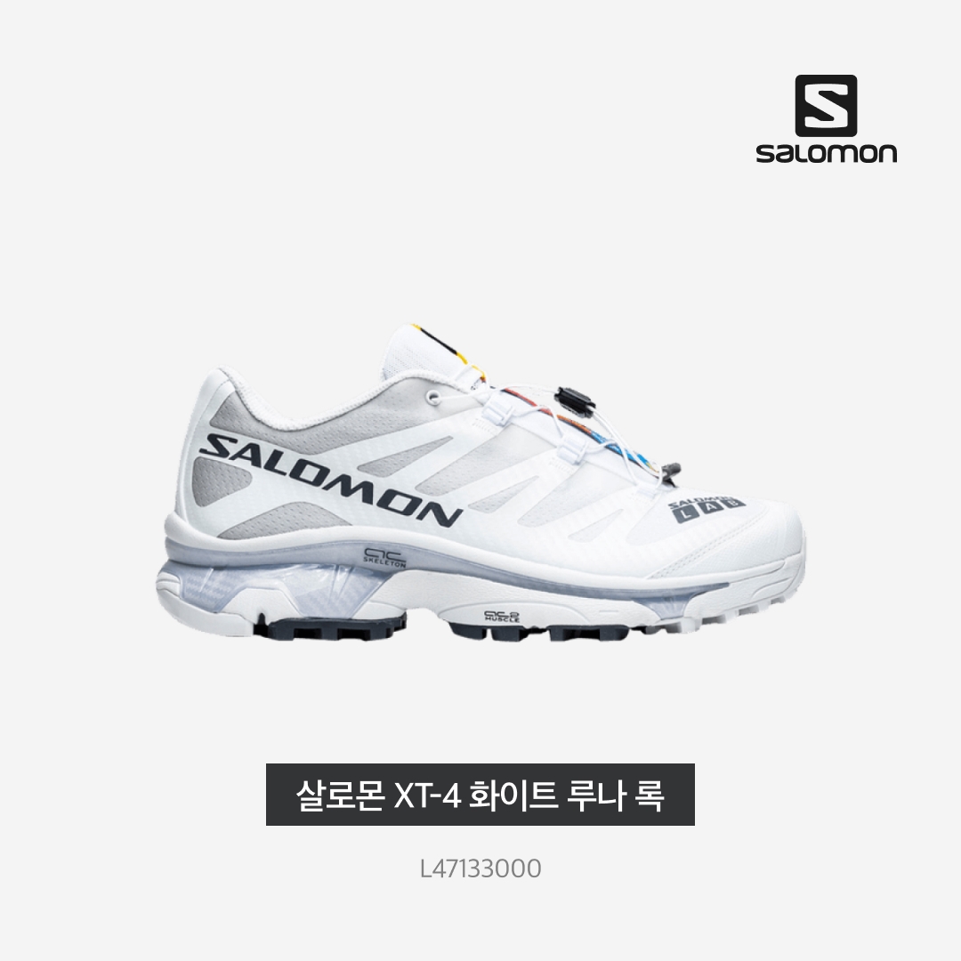 Salomon XT-4 White Lunar Rock 착용 스타일 - 4
