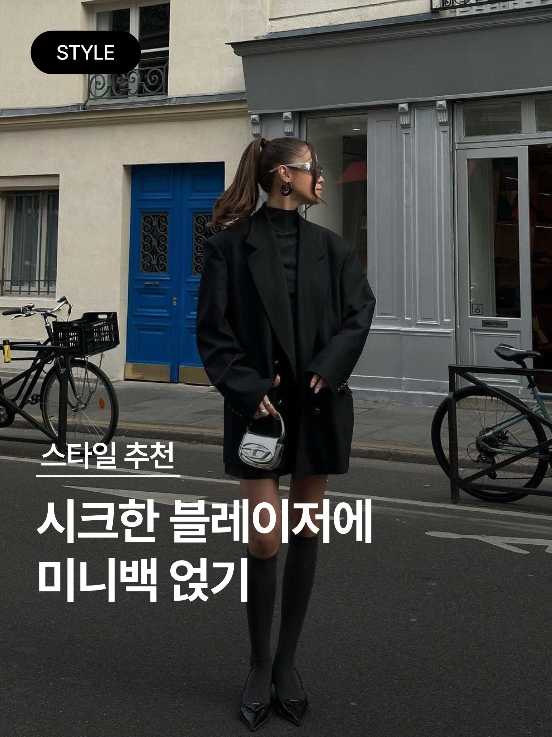 Celine Oval Bag Cuir Triomphe in Smooth Calfskin Tan, Saint Laurent Bronze Monogram Le 5 A 7 Hobo Bag in Smooth Leather Black 착용 스타일 - 1