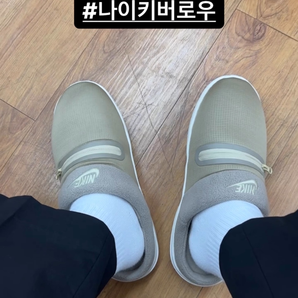 Nike Burrow Khaki Rattan 착용 스타일