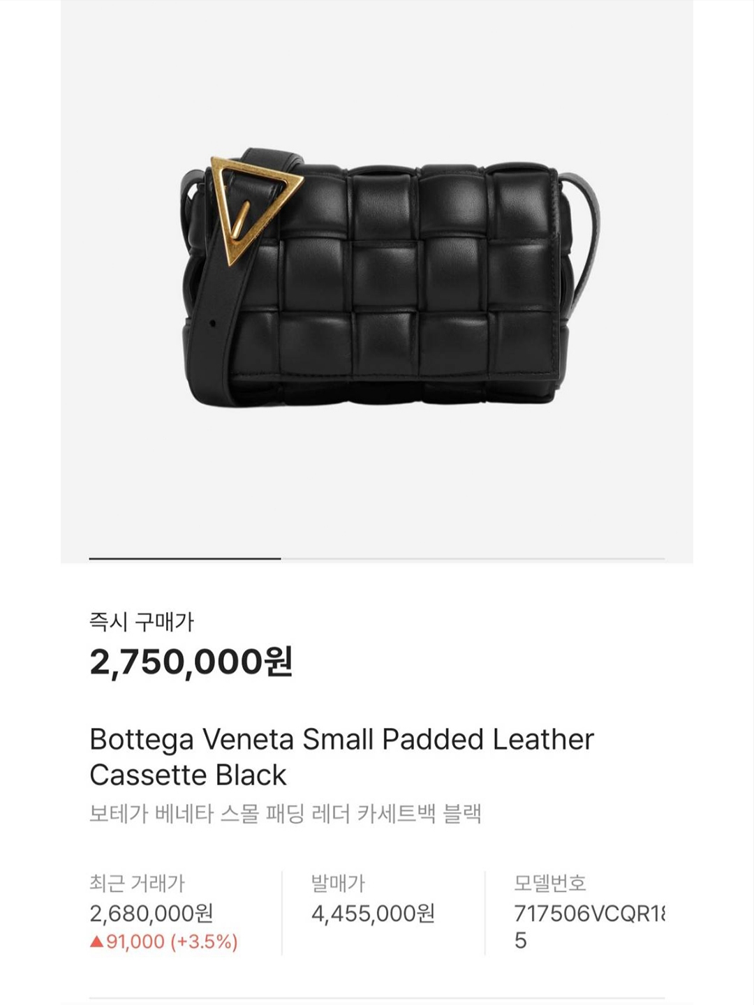 Bottega Veneta Small Padded Cassette White, Bottega Veneta Small Padded Cassette Space 착용 스타일 - 9
