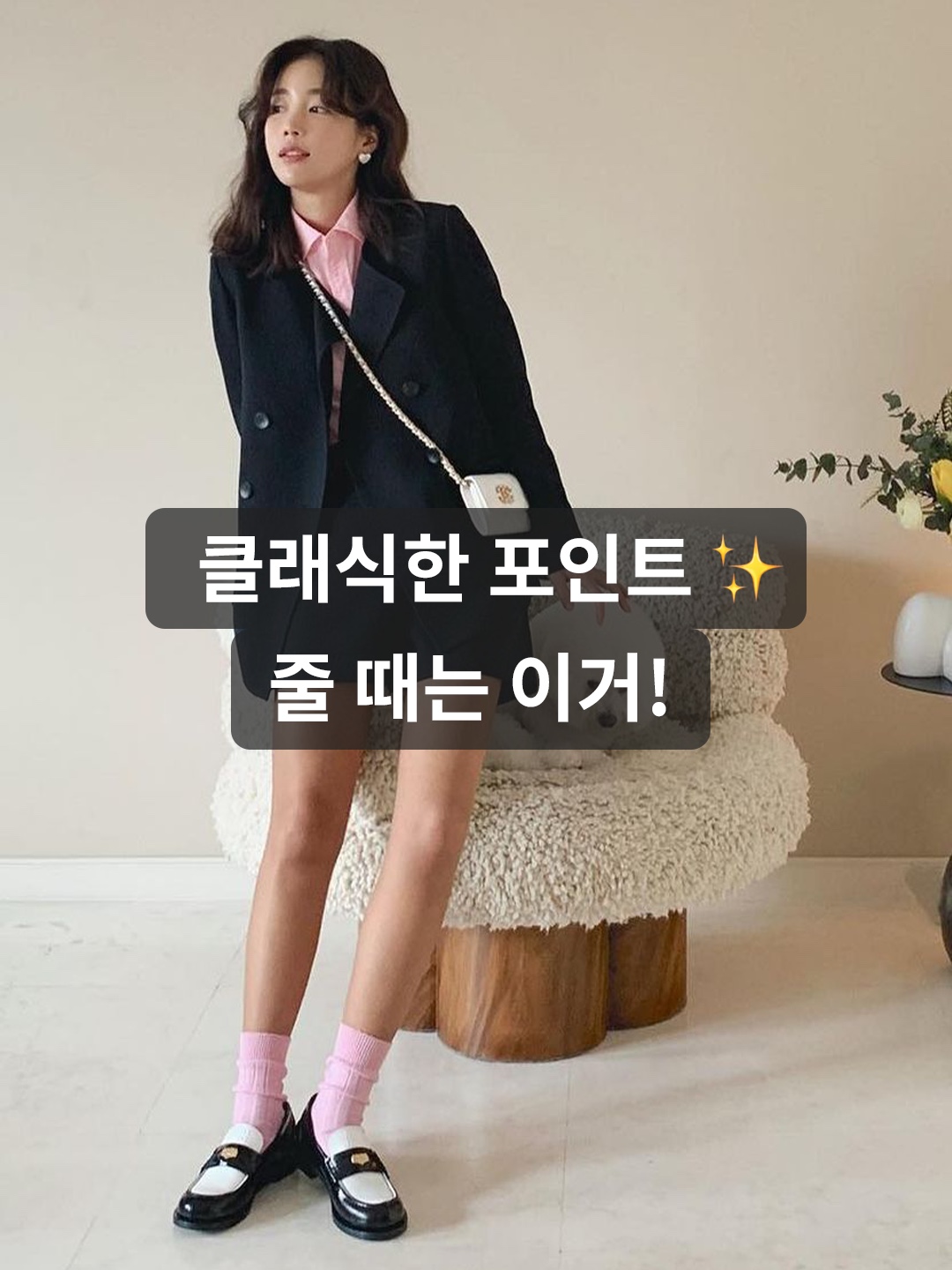 (W) Miu Miu Leather Penny Loafers Black White, (W) Miu Miu Leather Penny Loafers Tobacco White 착용 스타일 - 1