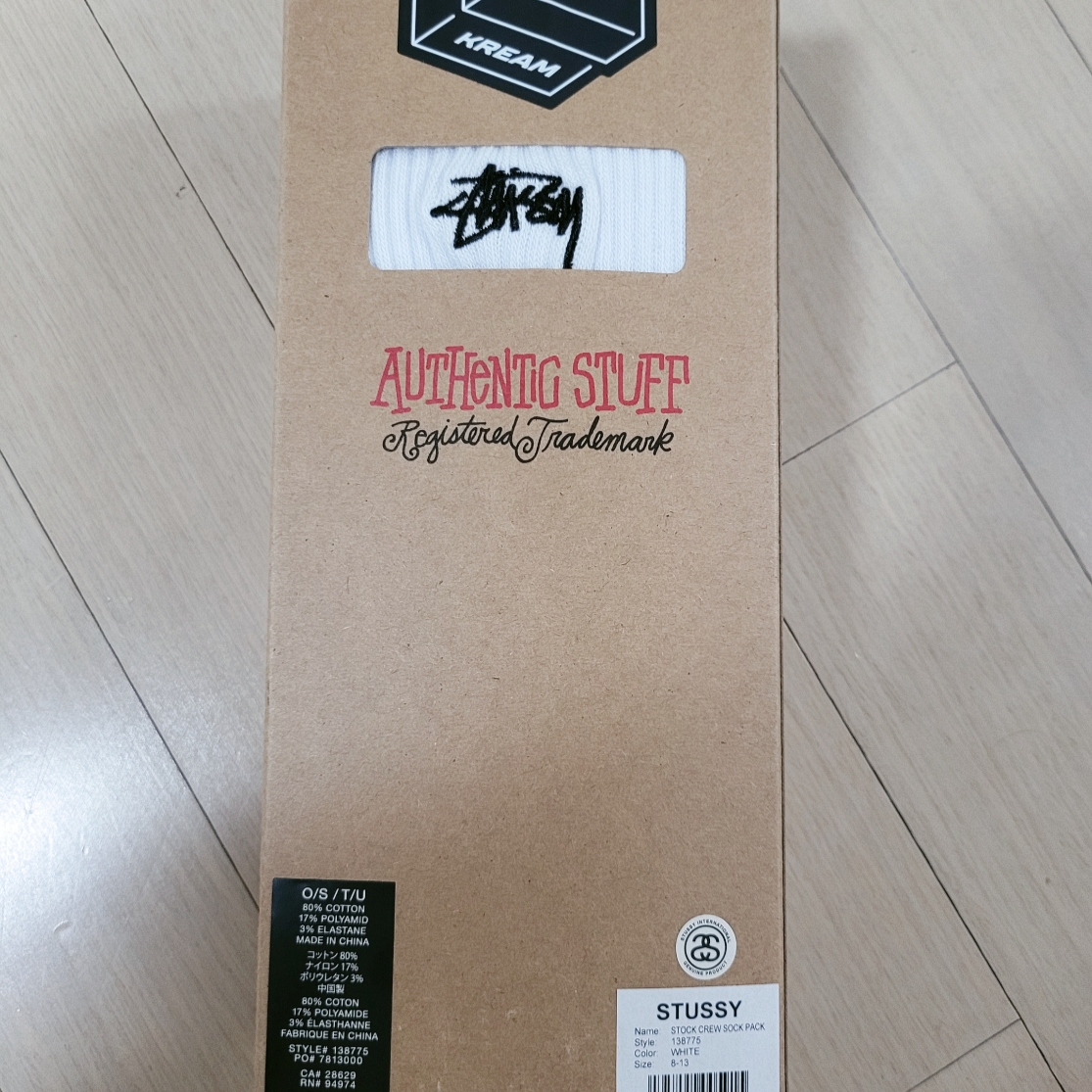 Stussy Small Stock Crew Socks White (3 Pack) 착용 스타일 - 1
