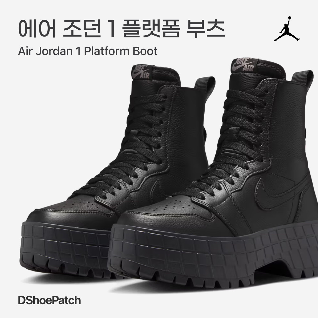 Jordan 1 Low Triple Black 2022, Jordan 1 Mid Triple Black 착용 스타일 - 1