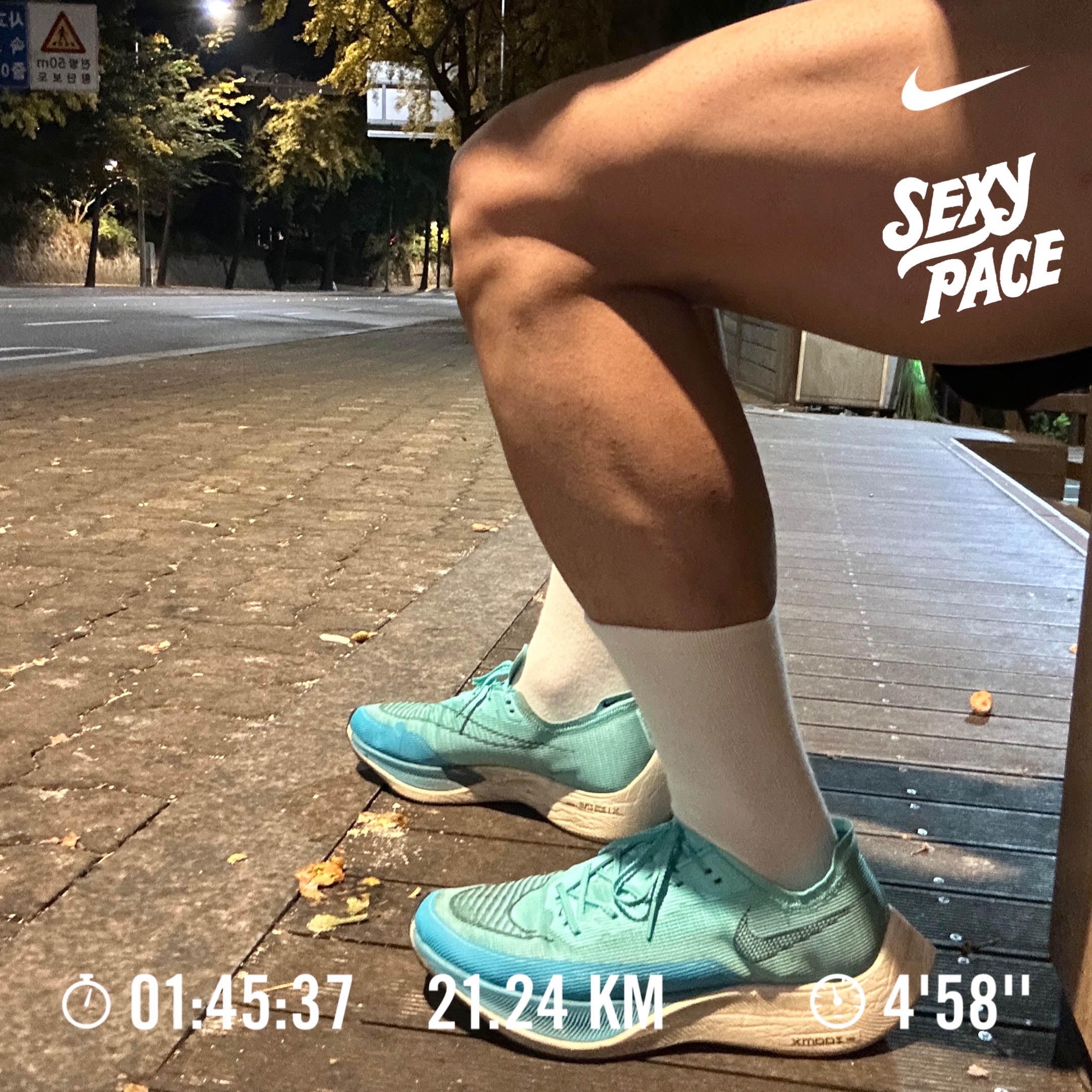 Nike ZoomX Vaporfly Next% 2 Aurora Green 착용 스타일 - 1