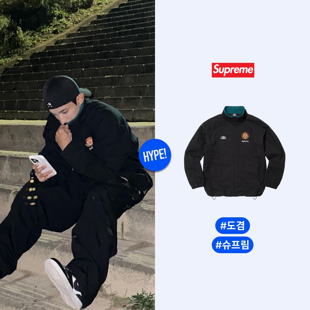 Supreme Micro Quilted Hooded Sweatshirt Dusty Pink - 23SS, Balenciaga 3b Sports Icon Pull-Over Tracksuit Jacket Yellow 착용 스타일 - 6