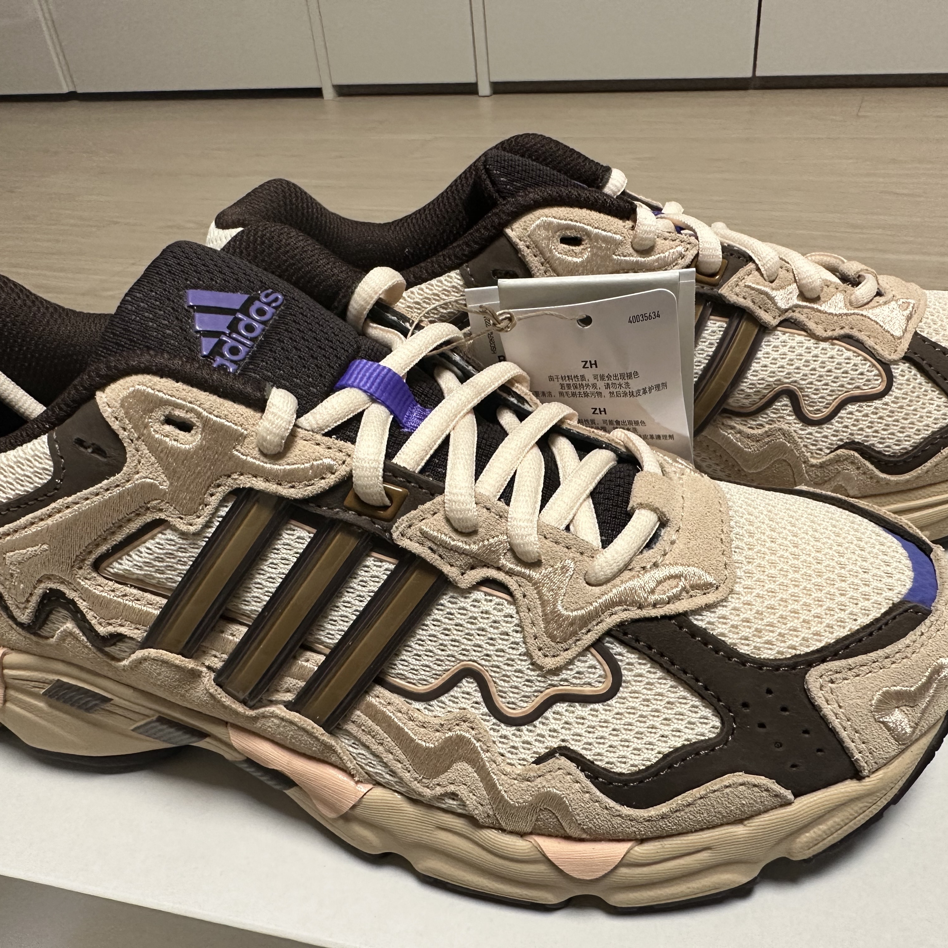 Adidas x Bad Bunny Response CL Ecru Tint 착용 스타일 - 1