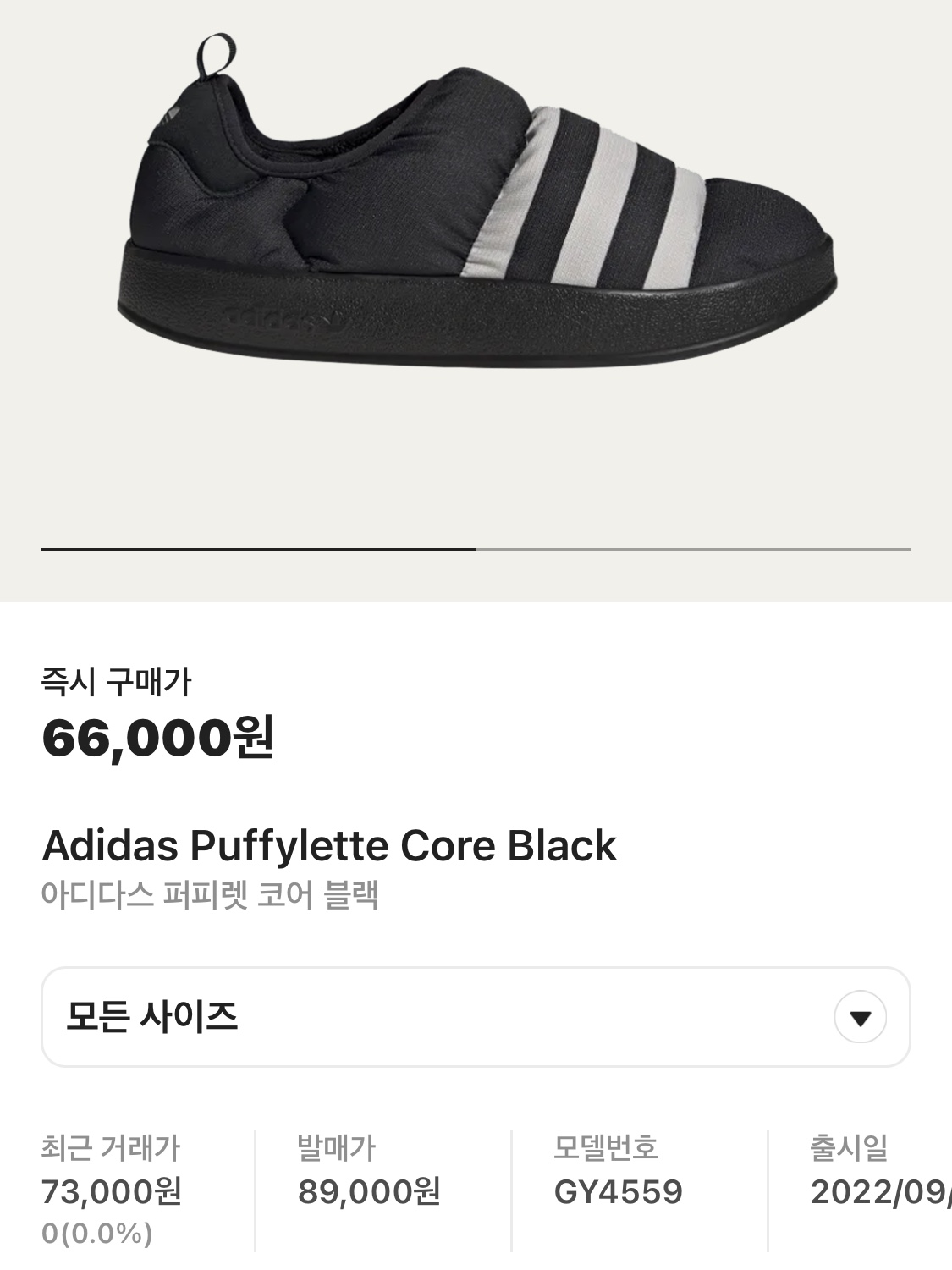 Adidas Puffylette Core Black, IAB Studio Pigment Sweatshirt & Mini Bag Black 착용 스타일 - 5