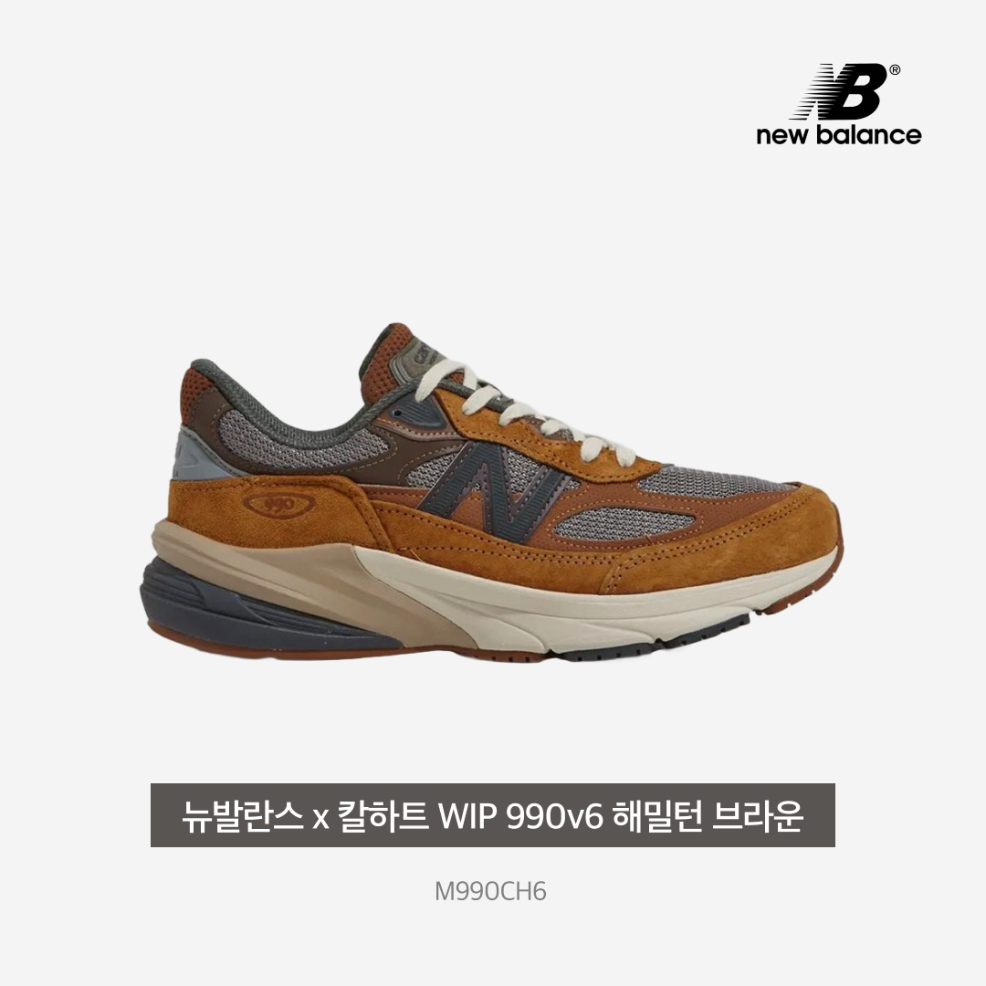 New Balance x Carhartt WIP 990v6 Made in USA Hamilton Brown Military Green 착용 스타일 - 4