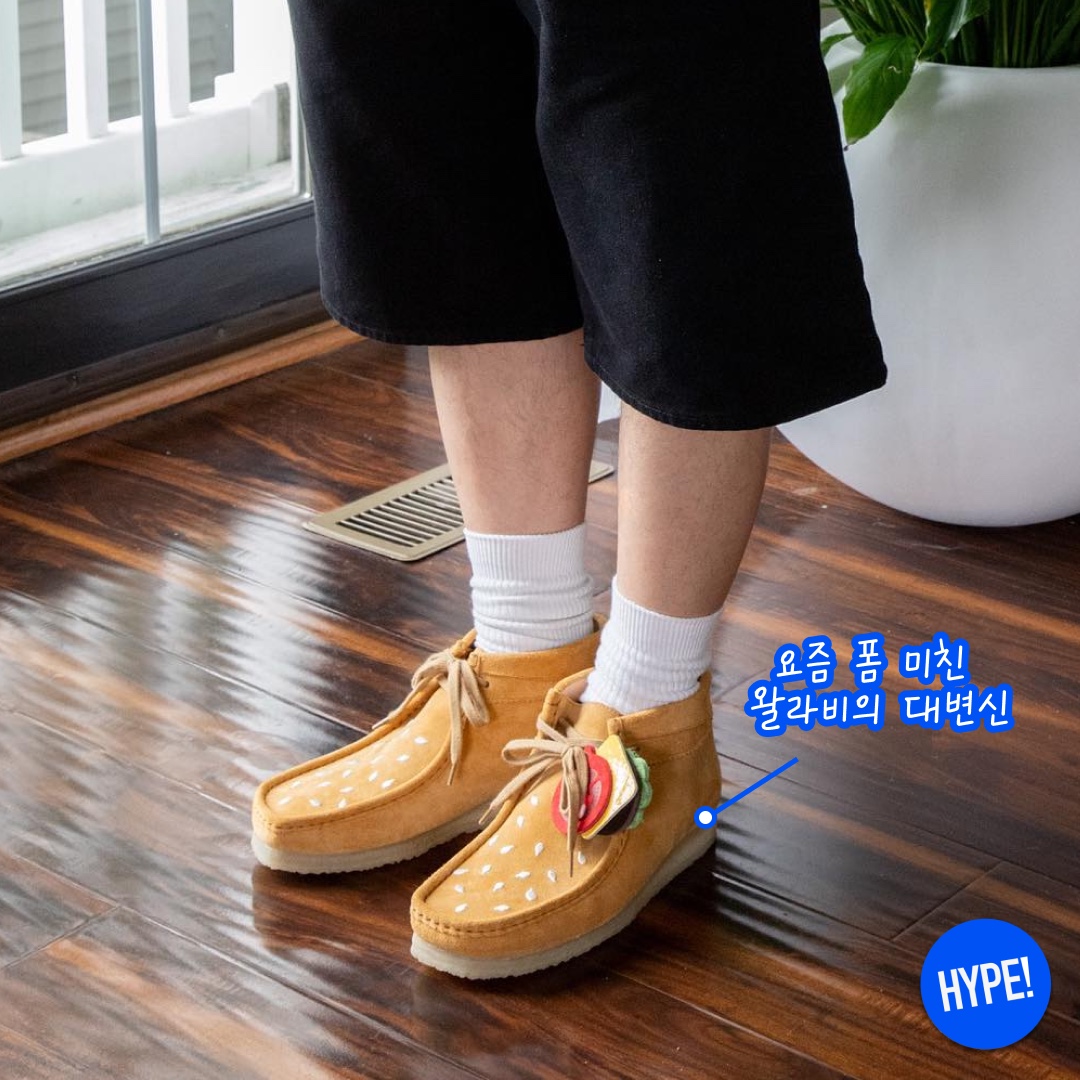 Clarks x Vandy The Pink Wallabee Boot Tan 착용 스타일 - 4