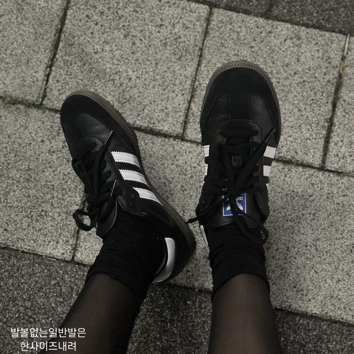 Adidas Samba OG Black White Gum 착용 스타일 - 2