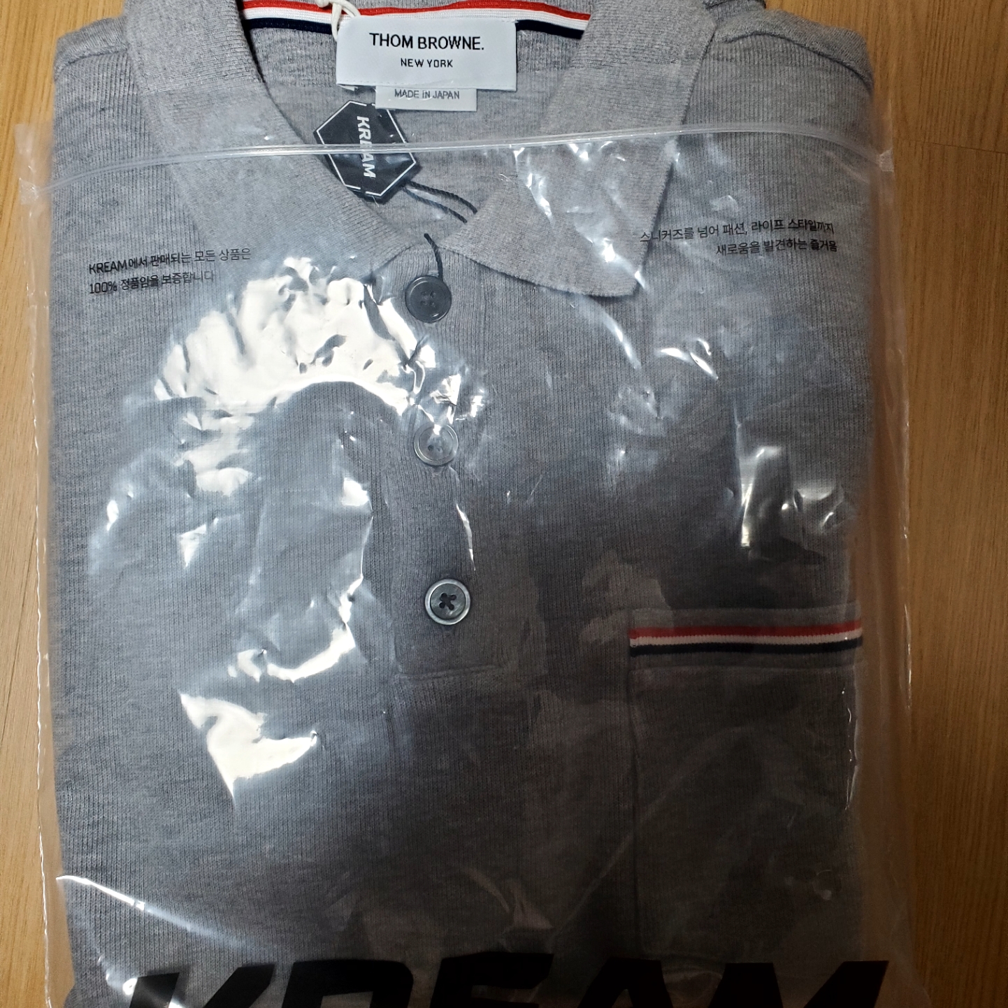 Thom Browne Cotton Interlock Short Sleeve Pocket Polo Light Grey 착용 스타일