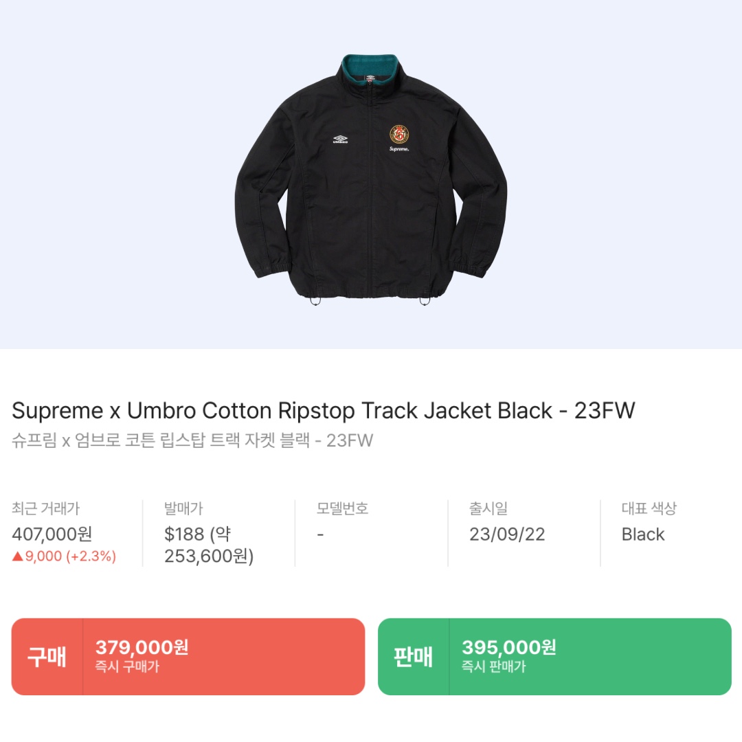 Supreme Micro Quilted Hooded Sweatshirt Dusty Pink - 23SS, Balenciaga 3b Sports Icon Pull-Over Tracksuit Jacket Yellow 착용 스타일 - 7