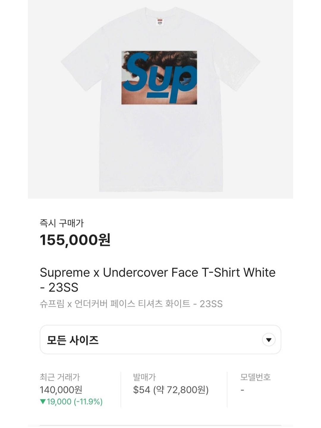 Supreme Small Box Hooded Sweatshirt Ash Grey - 23SS, Supreme Inside Out Box Logo Hooded Sweatshirt Heather Grey - 23SS 착용 스타일 - 7
