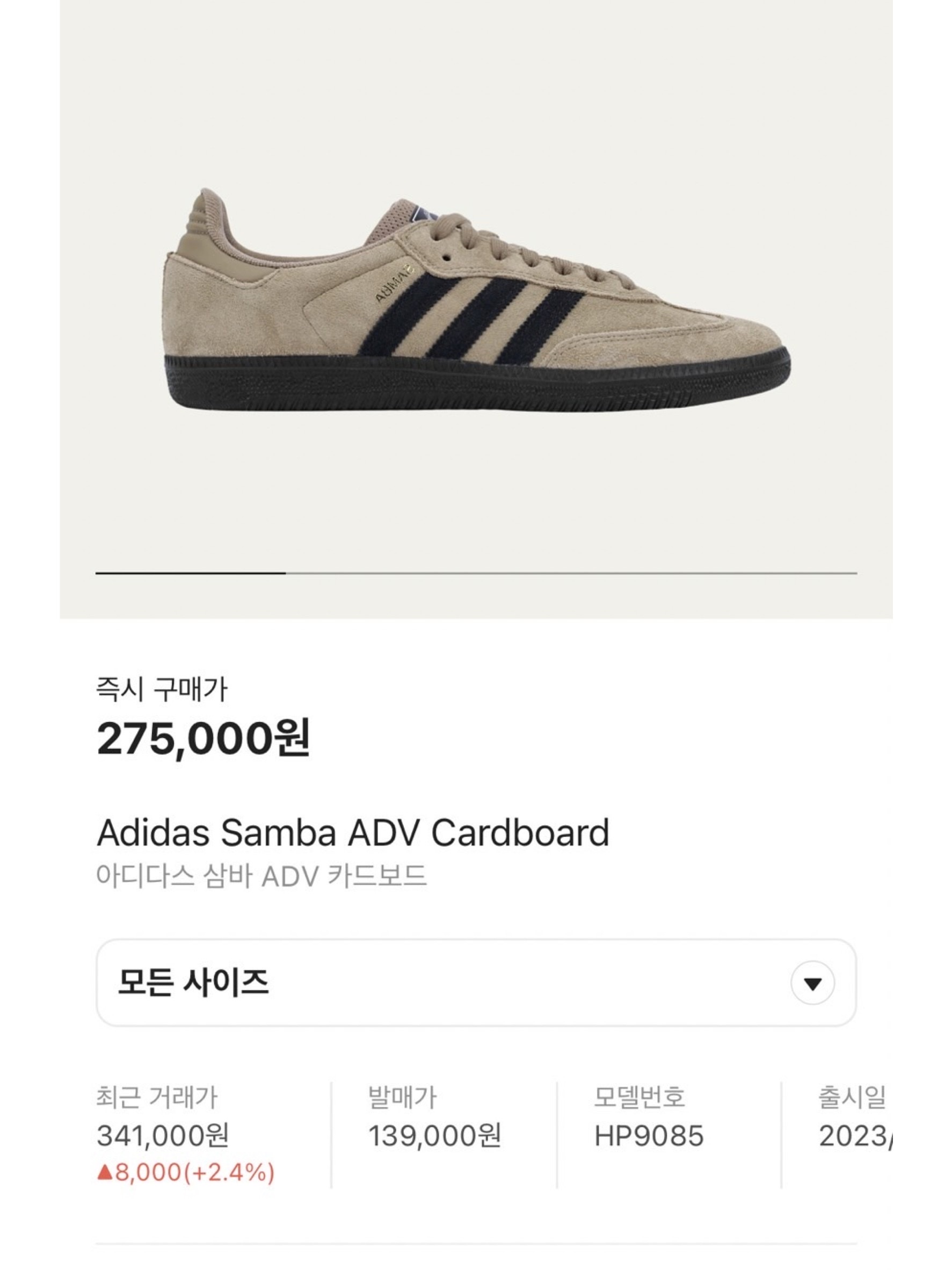 Adidas x Human Made Forum Low White Green, (W) Gucci Loafer with Horsebit Black Leather 착용 스타일 - 6