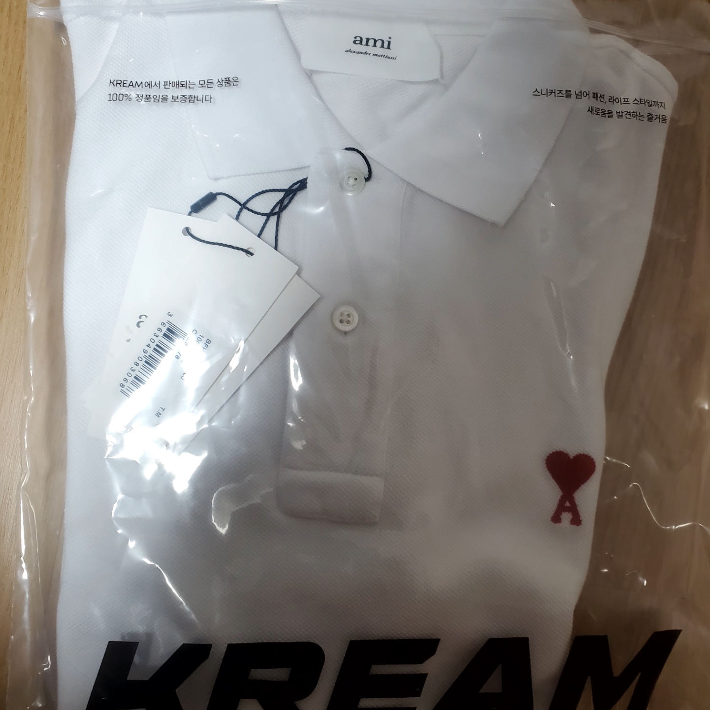 AMI de Coeur Polo Shirt White 착용 스타일