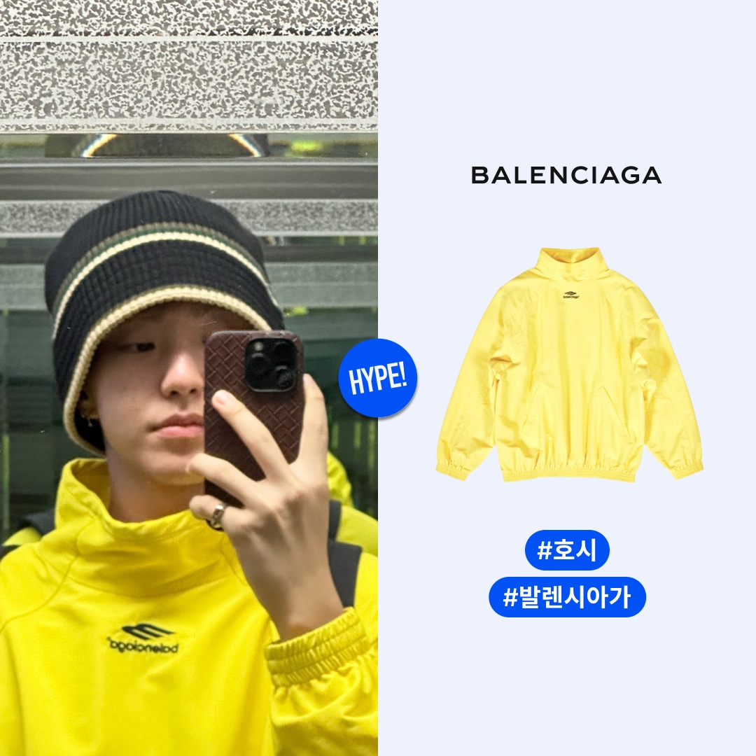 Supreme Micro Quilted Hooded Sweatshirt Dusty Pink - 23SS, Balenciaga 3b Sports Icon Pull-Over Tracksuit Jacket Yellow 착용 스타일 - 4
