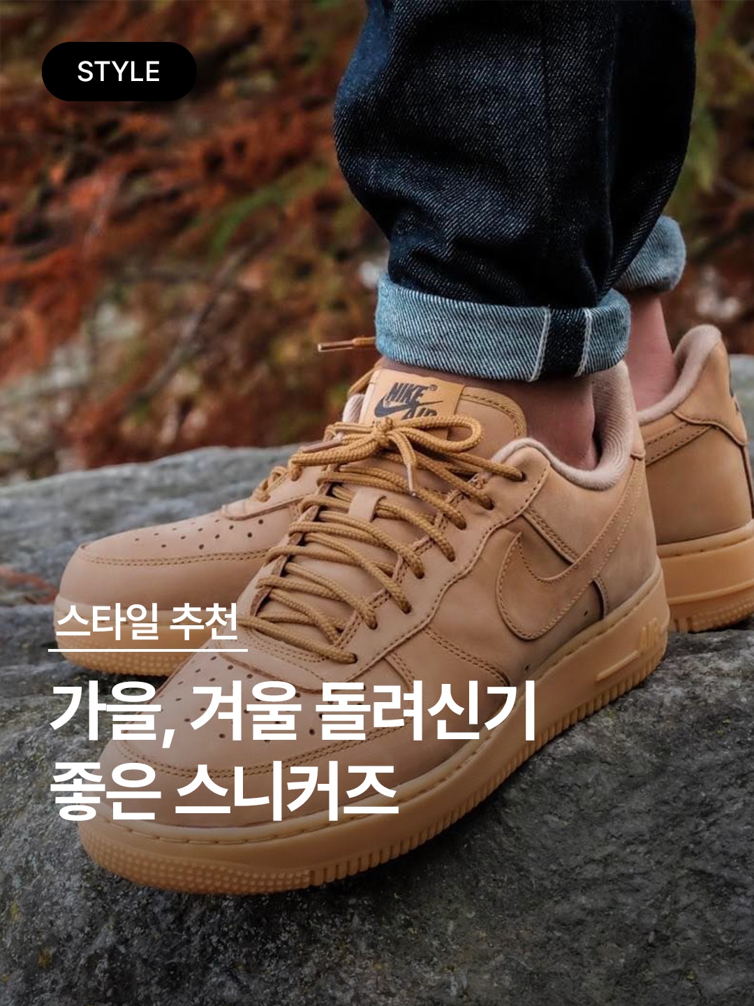 Adidas x Wales Bonner Country Mesa, Asics x A.P.C. Gel-Sonoma 15-50 Beige 착용 스타일 - 1