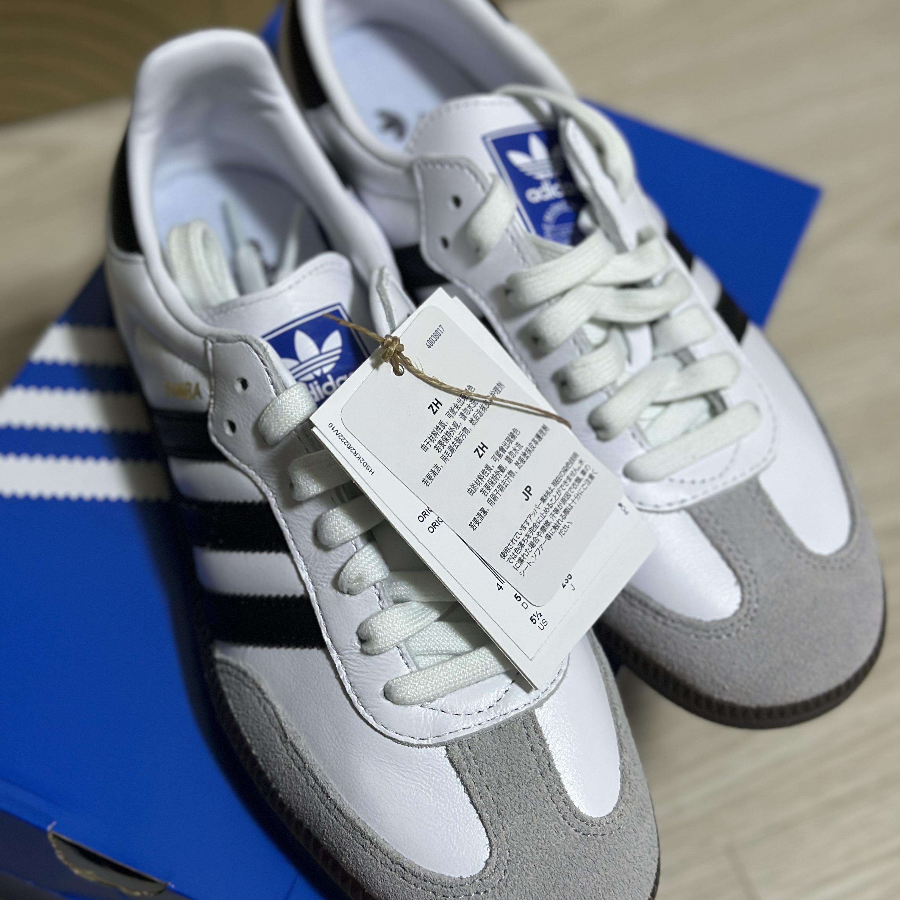 Adidas Samba OG Cloud White 착용 스타일 - 2