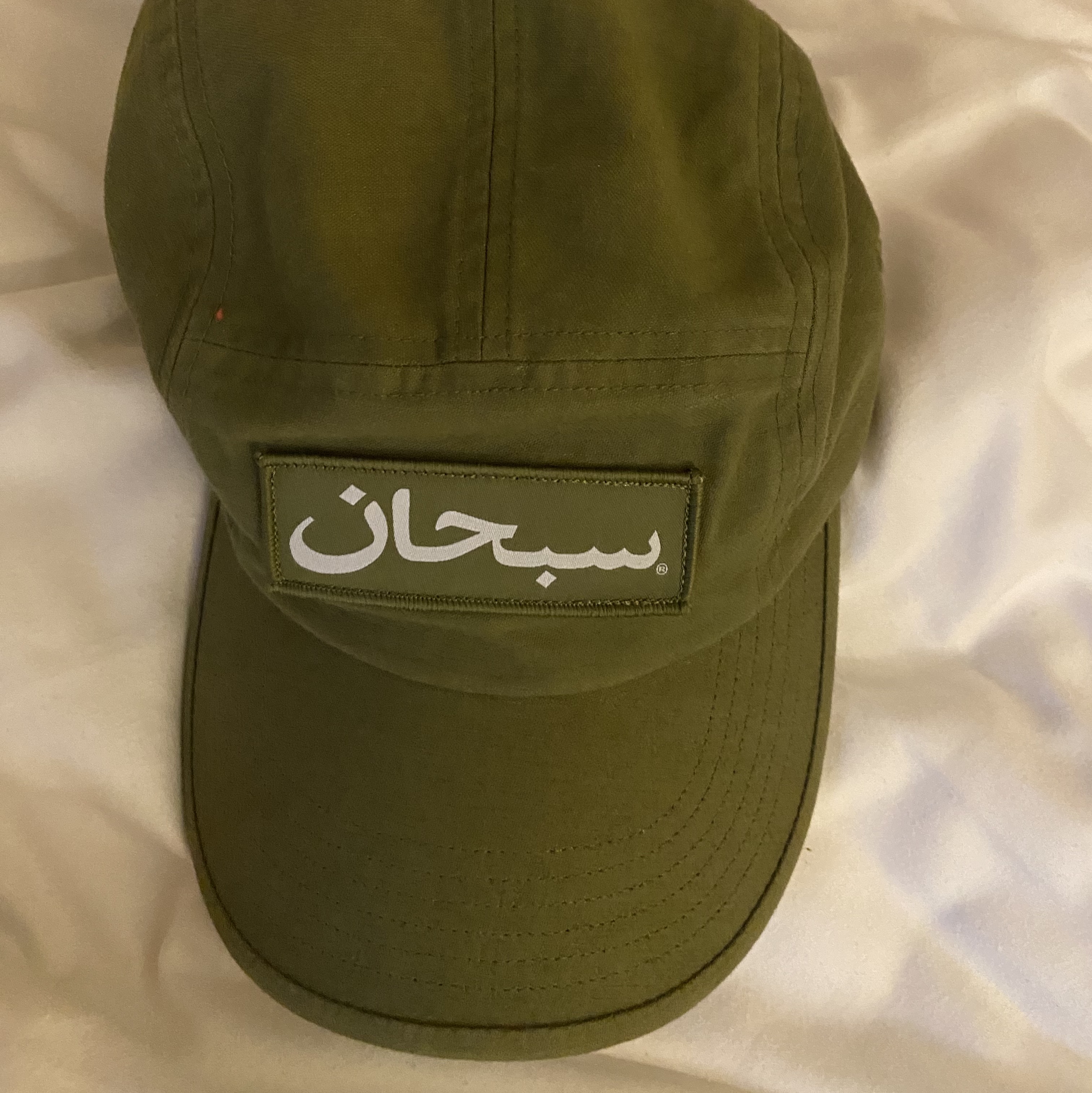 Supreme Arabic Logo Camp Cap Olive - 23FW 착용 스타일