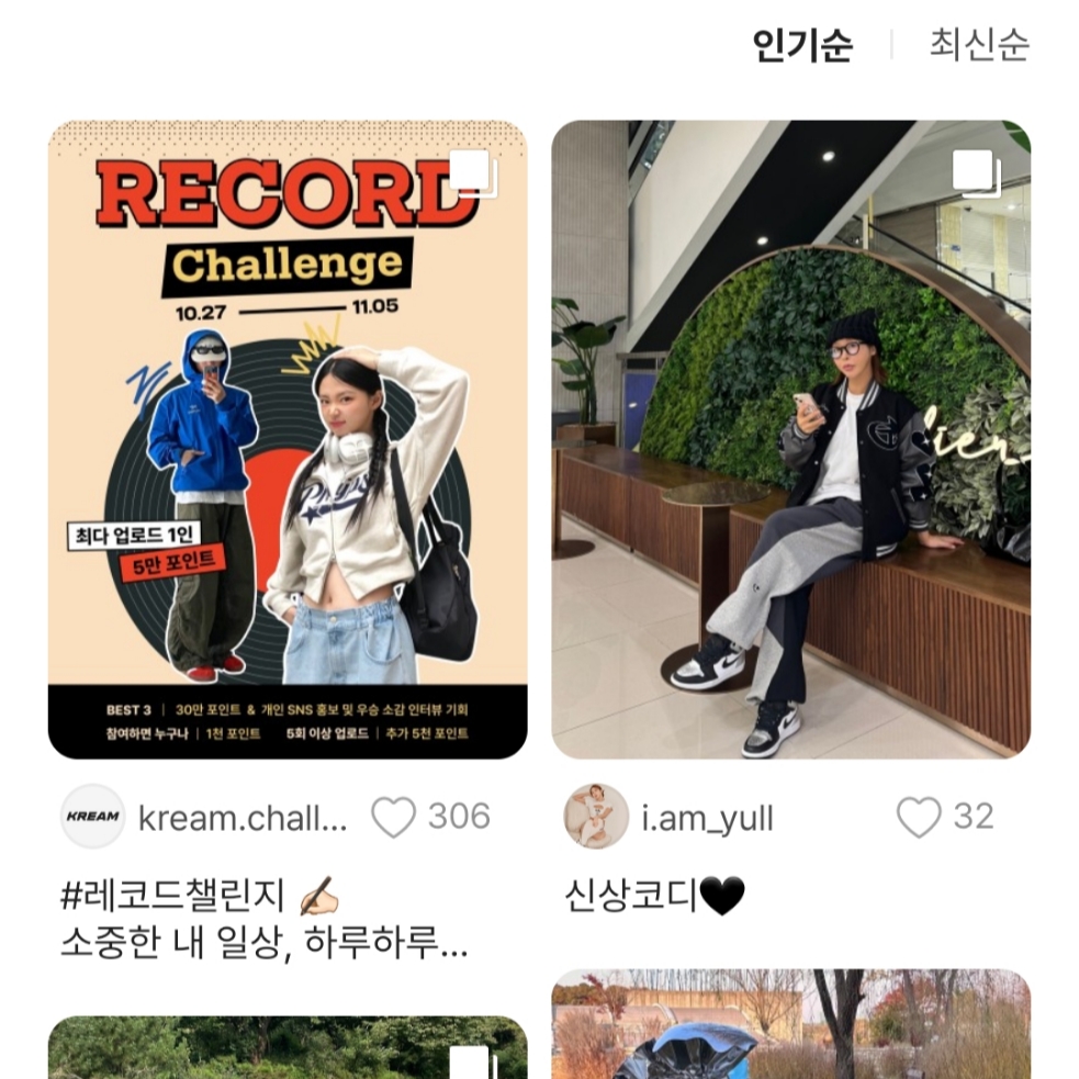 kkyt790808님의 스타일