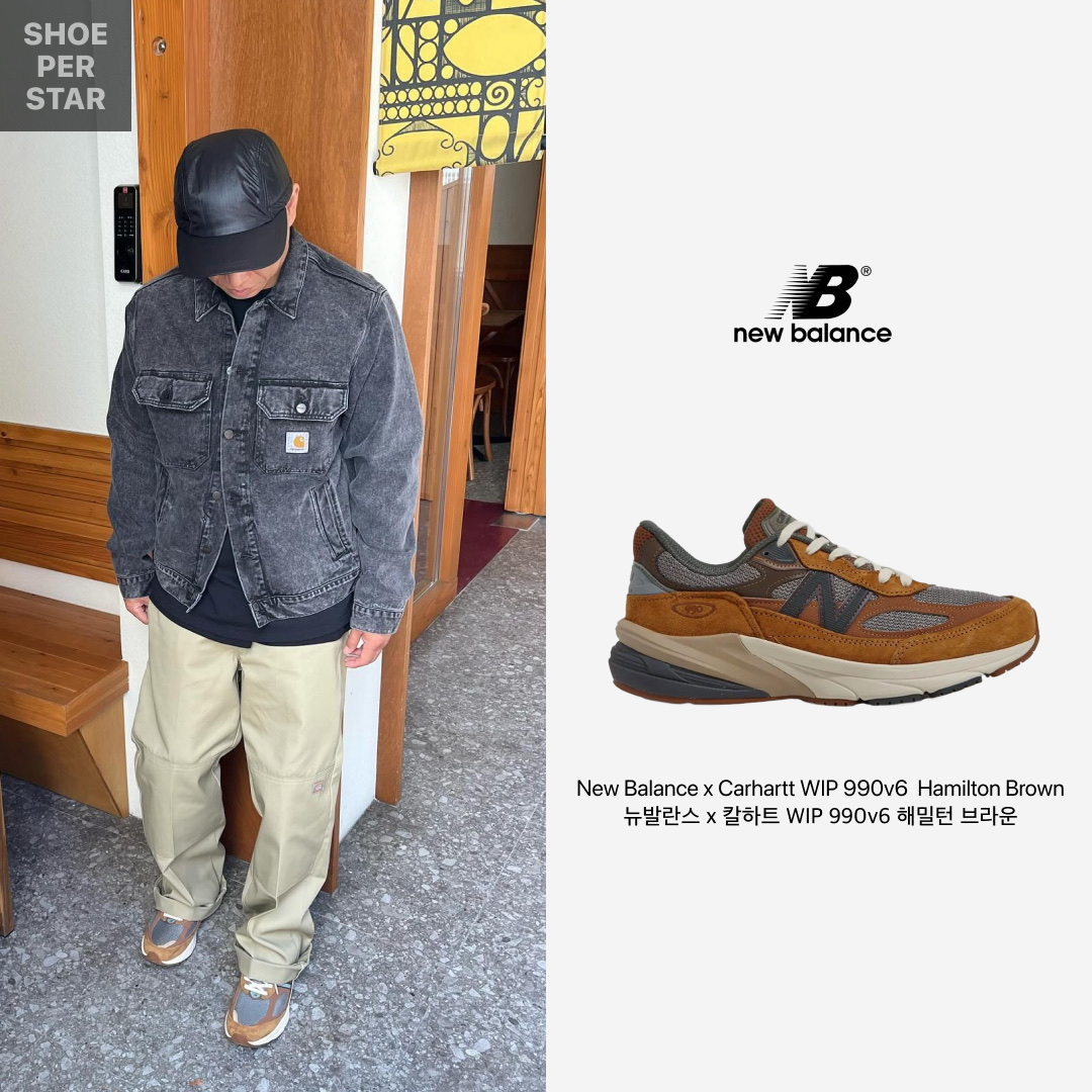 New Balance x Carhartt WIP 990v6 Made in USA Hamilton Brown Military Green 착용 스타일 - 1
