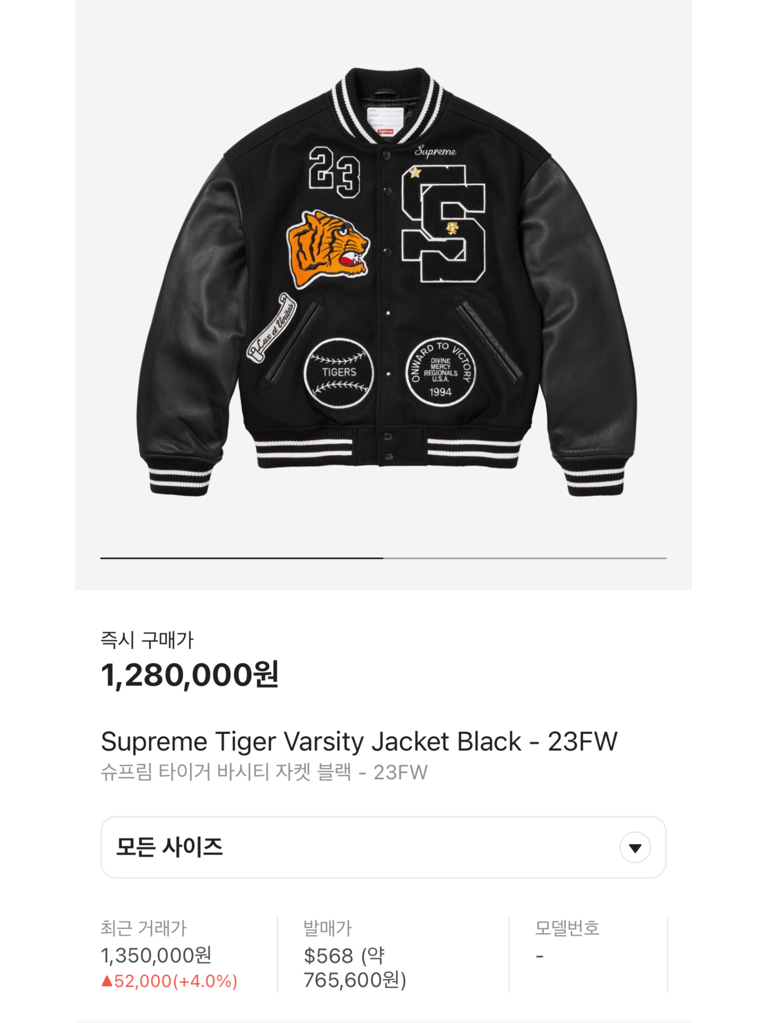 Nike NSW Authentics Varsity Jacket Black - Asia, Human Made x A$AP Rocky Human Testing Varsity Jacket Black 착용 스타일 - 6