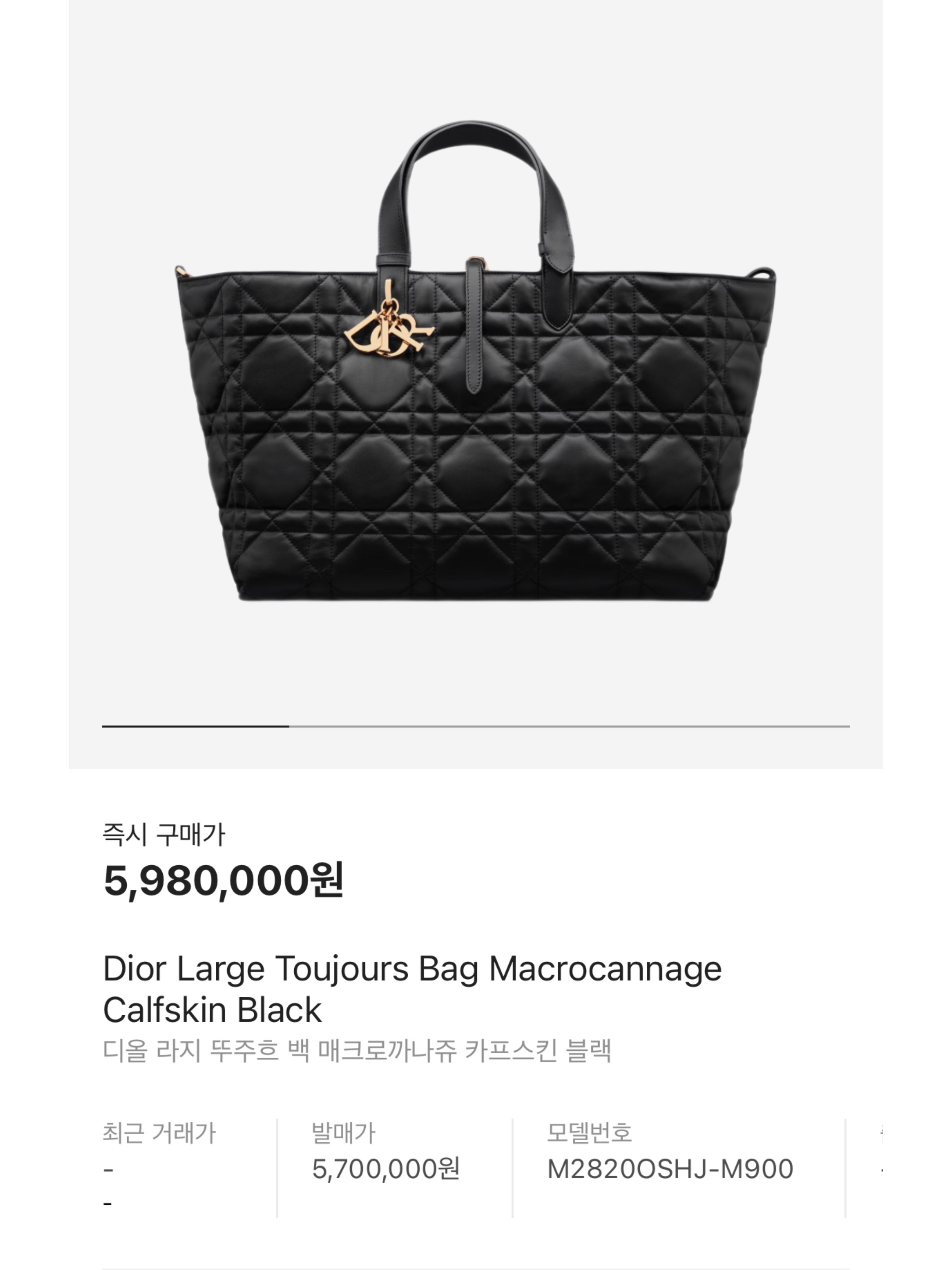 Saint Laurent Icare Maxi Shopping Bag in Quilted Lambskin Black, Celine Large Travel Bag in Triomphe Canvas and Calfskin Tan 착용 스타일 - 6