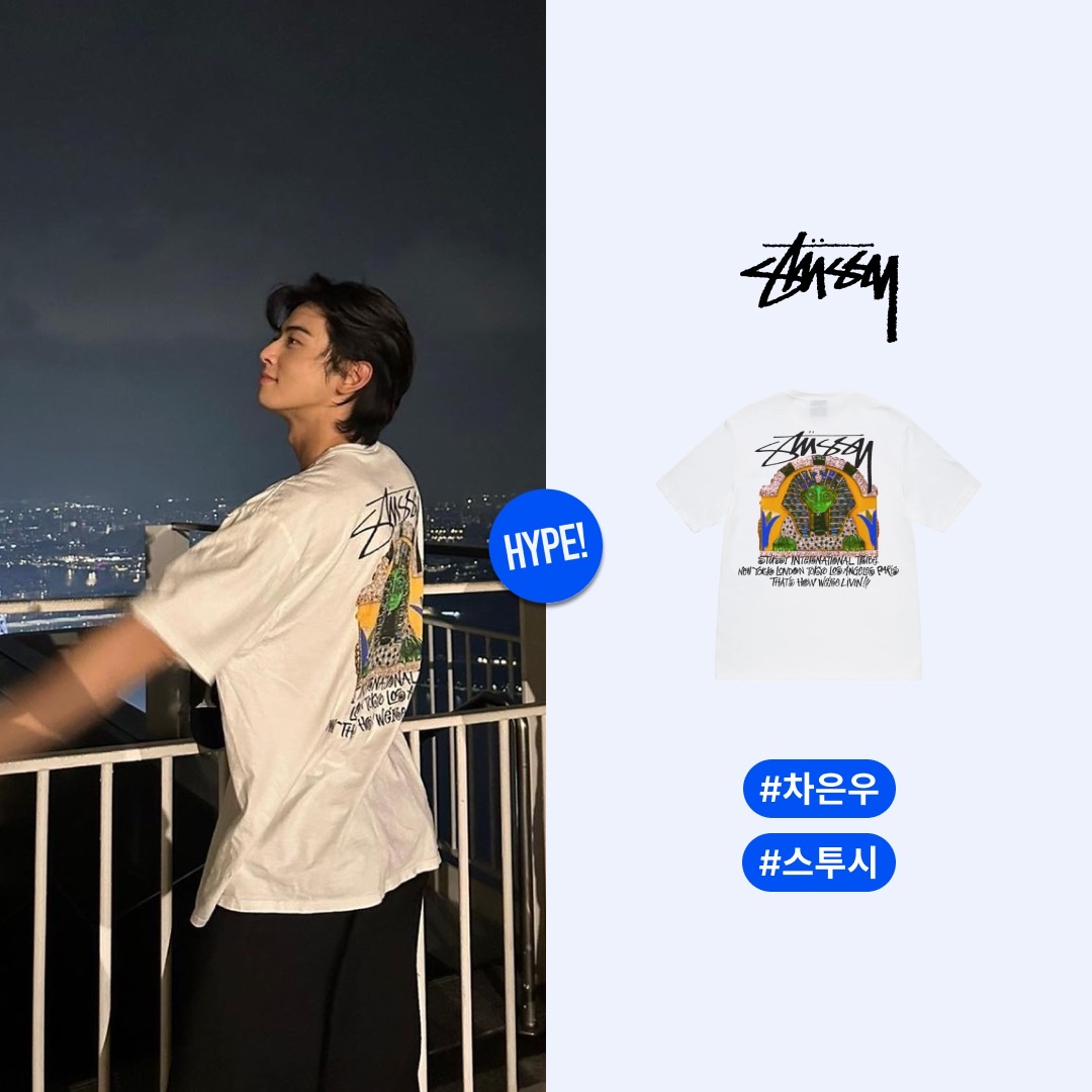 Stussy Canvas Insulated Work Jacket Purple, Stussy Sphinx T-shirt White 착용 스타일 - 6