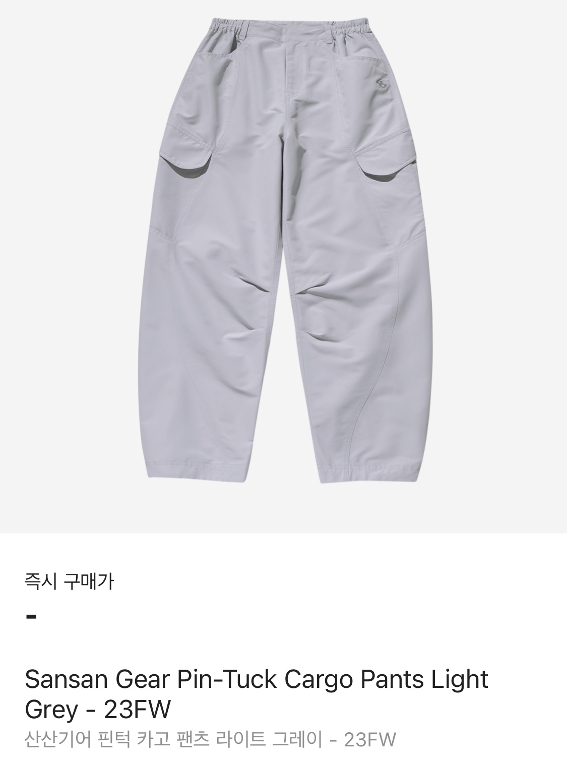 Millo Women Snow Jaquard Knit Zip-up Ivory, Sansan Gear Pin-Tuck Cargo Pants Light Grey - 23FW 착용 스타일 - 3