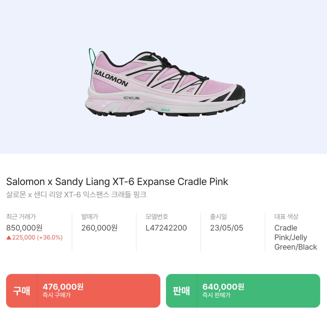 Salomon x Sandy Liang XT-6 Expanse Cradle Pink, Salomon x Sandy Liang RX Moc 3.0 Black White 착용 스타일 - 9