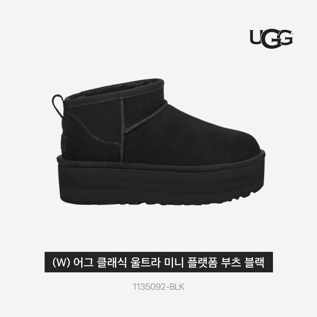 (W) UGG Classic Ultra Mini Platform Boots Black 착용 스타일 - 4