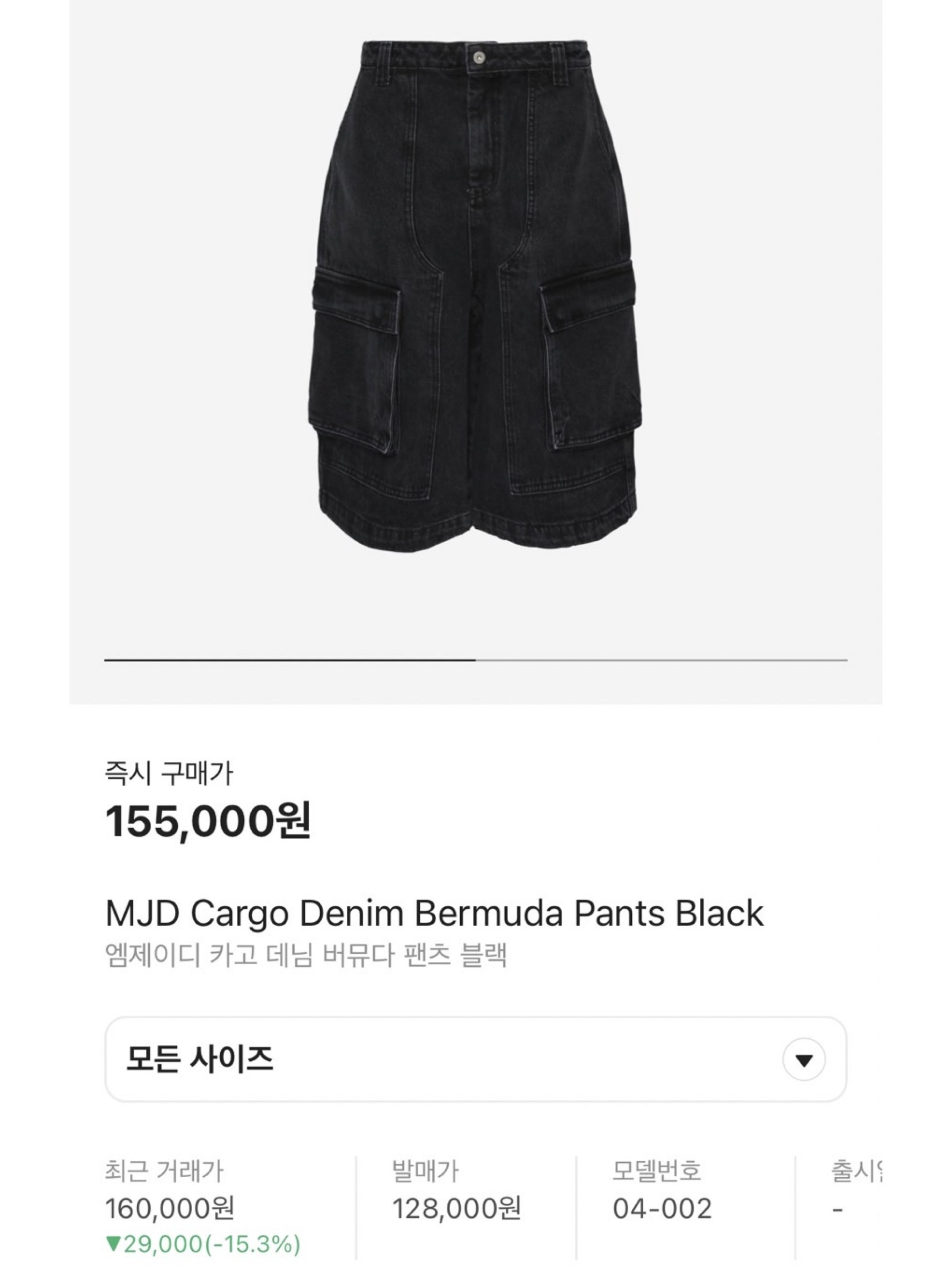 Thevinylhouse Carpenter Denim Shorts Blue, Adidas Squadra 21 Shorts Navy Blue - KR Sizing 착용 스타일 - 6