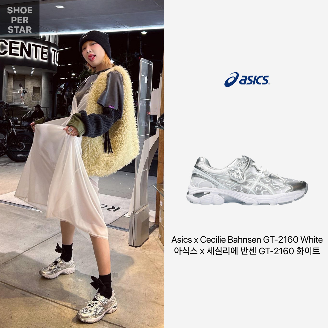 Asics x Cecilie Bahnsen GT-2160 White 착용 스타일 - 1