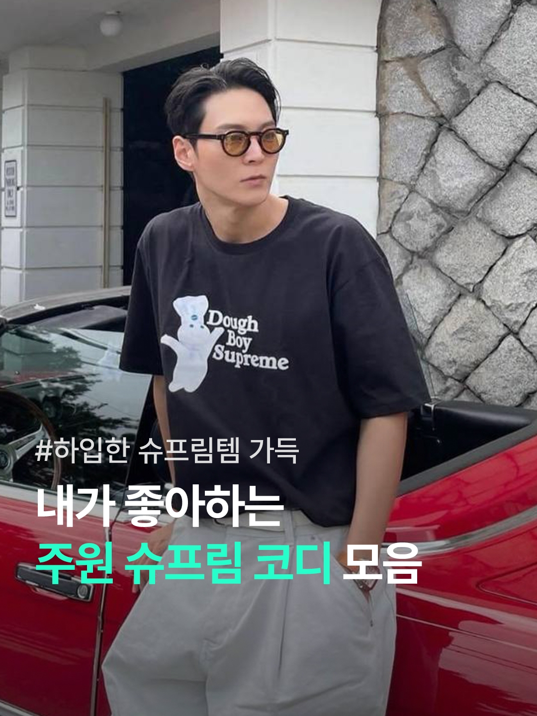 Supreme Small Box Hooded Sweatshirt Ash Grey - 23SS, Supreme Inside Out Box Logo Hooded Sweatshirt Heather Grey - 23SS 착용 스타일 - 1