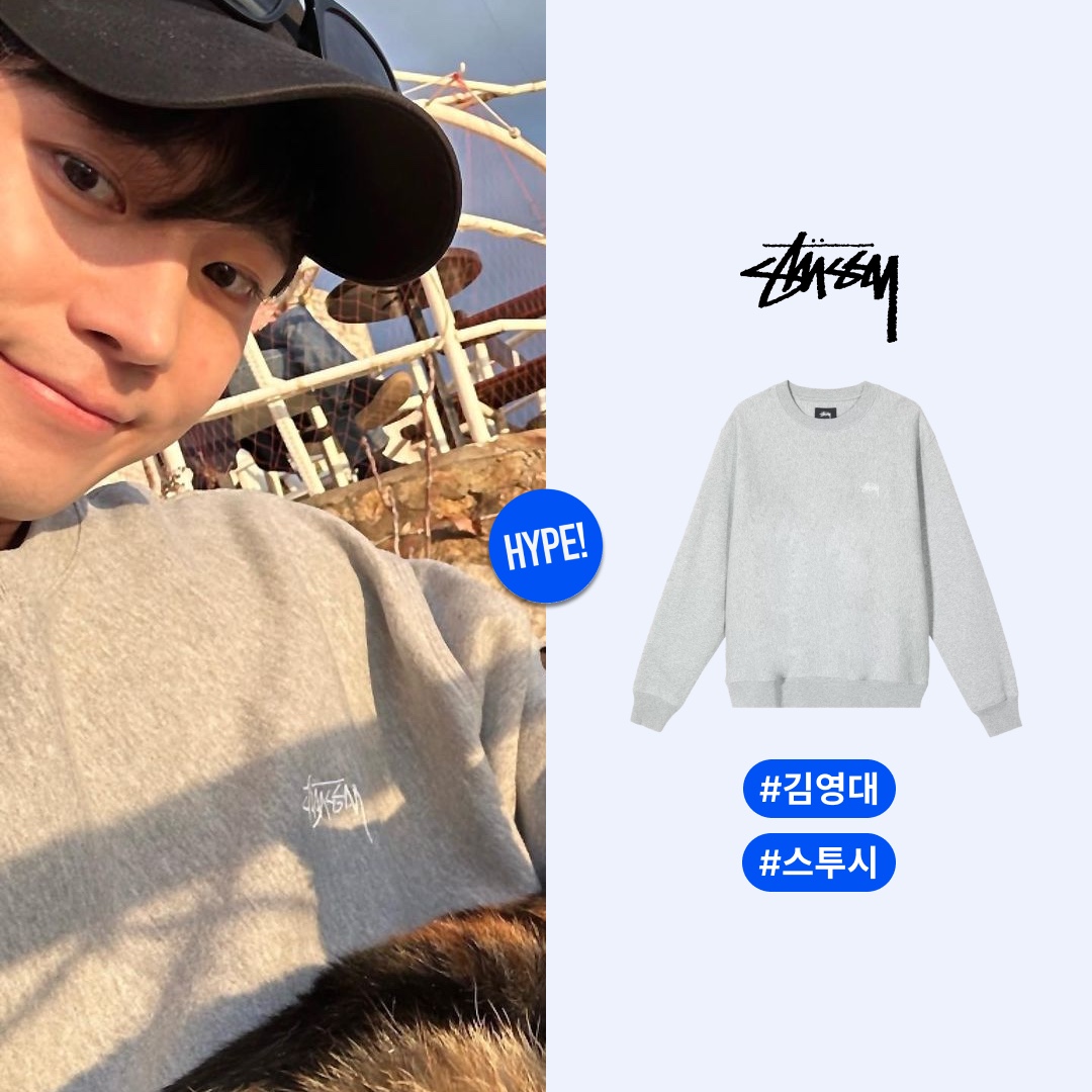 Stussy Stock Logo Crew Grey Heather, Matin Kim Heritage Logo Top White 착용 스타일 - 2