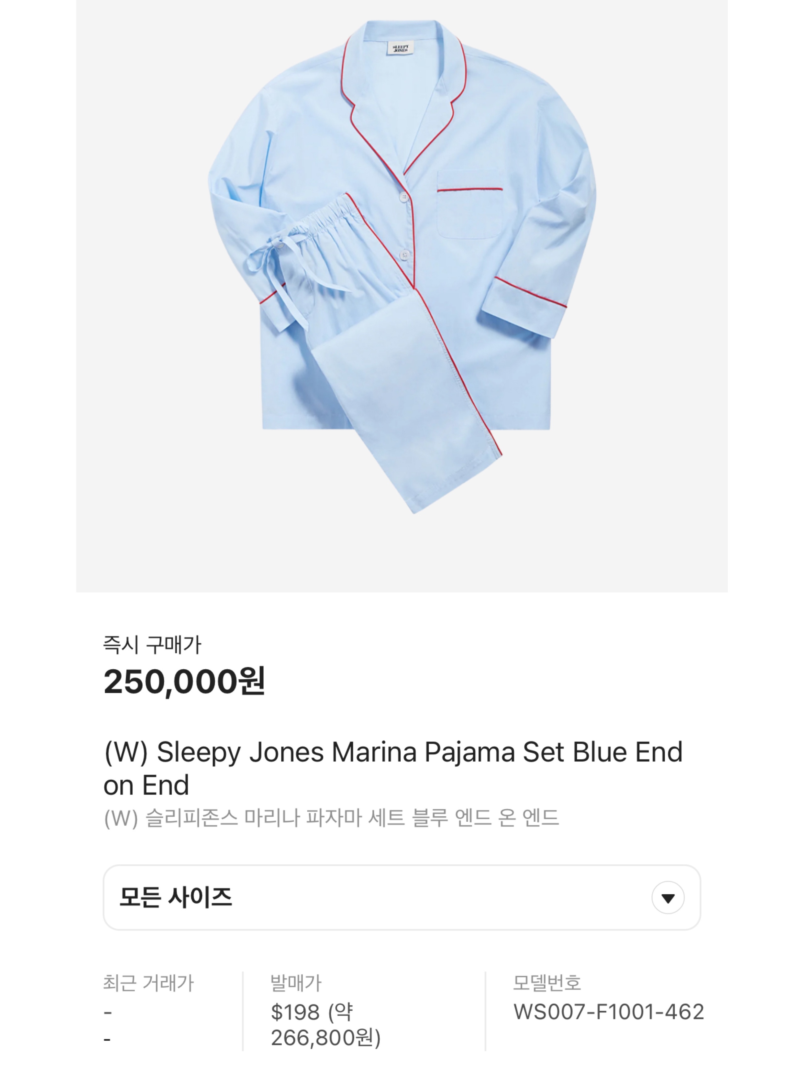 (W) Sleepy Jones Marina Pajama Set Pink End on End, Tekla x Birkenstock Sleeping Shirt Mauve Stripes 착용 스타일 - 6
