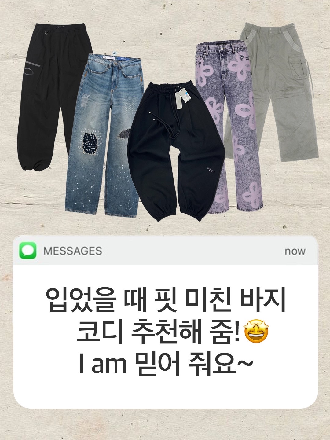 Zara x Ader Error Patchwork Jeans Blue, Vans Old Skool Navy White 착용 스타일 - 1