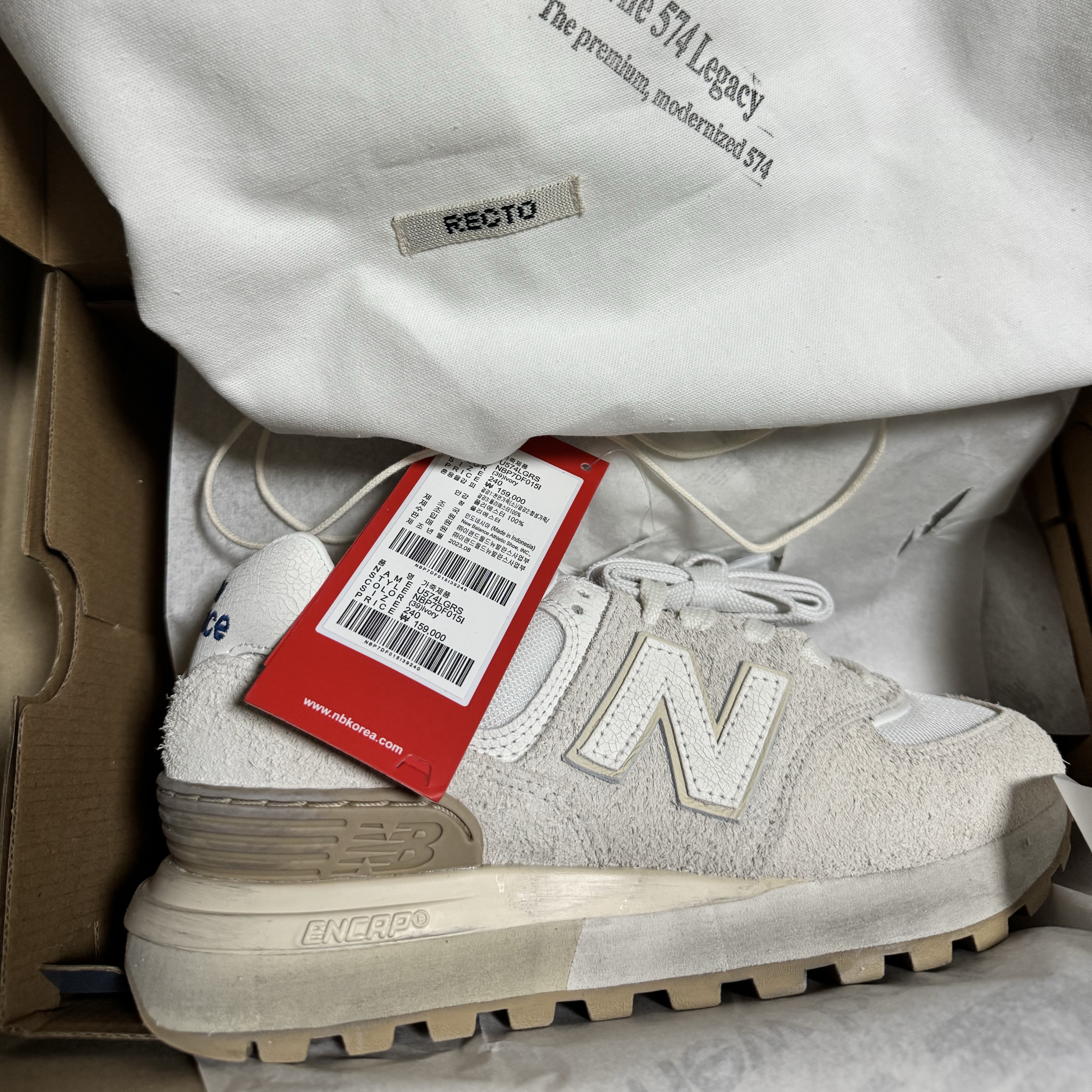 New Balance x Recto 574 Ash Cream Legacy 착용 스타일