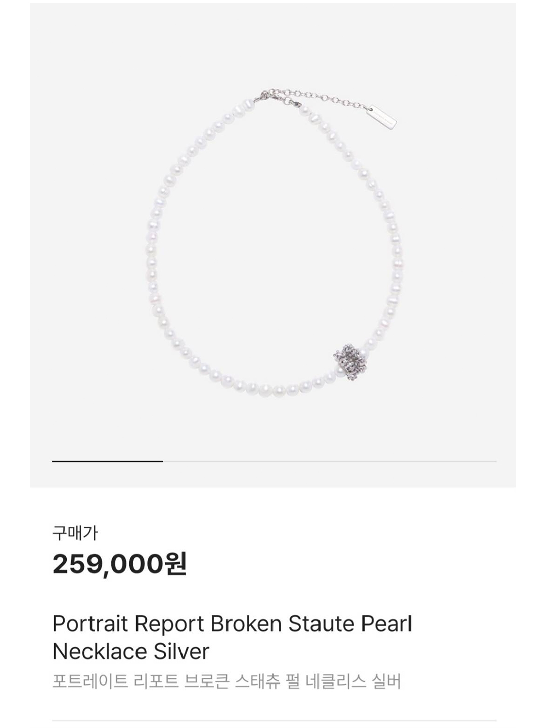 LE SSERAFIM Pearl Necklace, Sentiments No.267 Necklace Original Pearl 착용 스타일 - 8