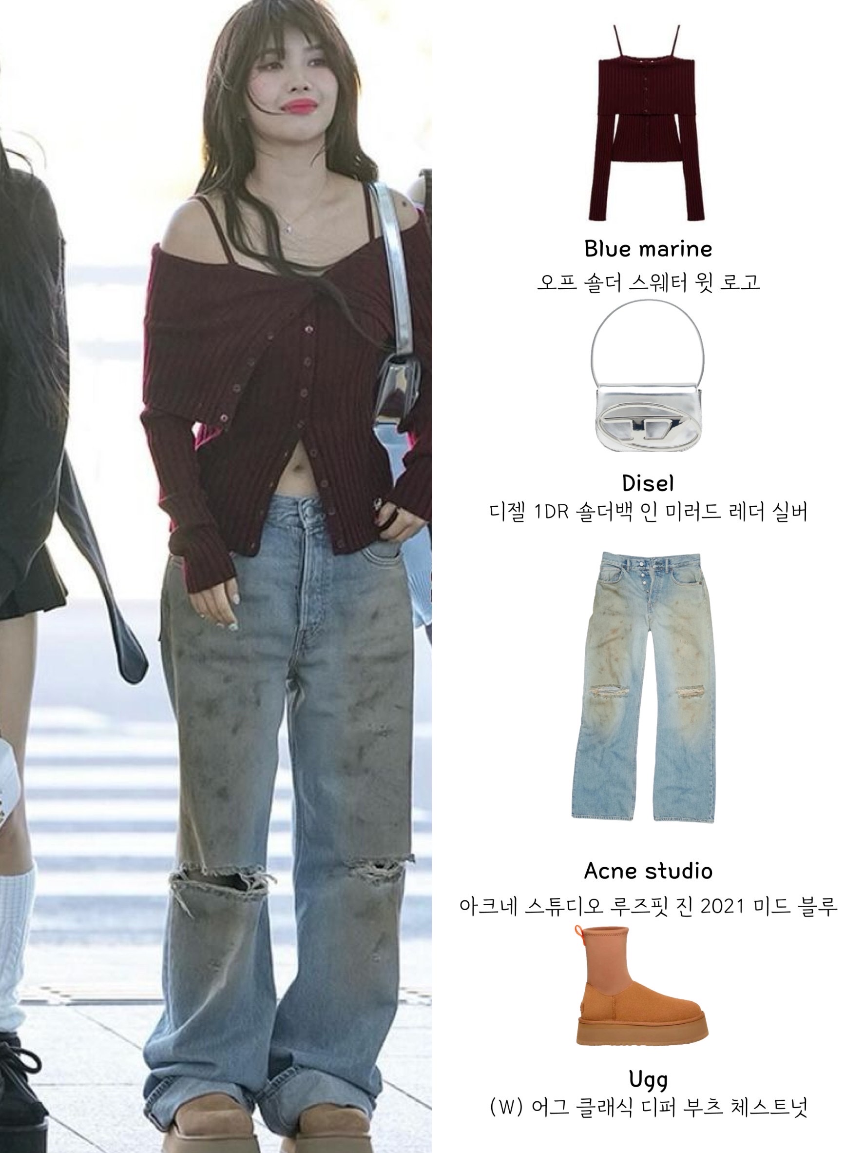 Diesel 1DR Shoulder Bag in Mirrored Leather Silver, Acne Studios Loose Fit Jeans 2021 Mid Blue 착용 스타일