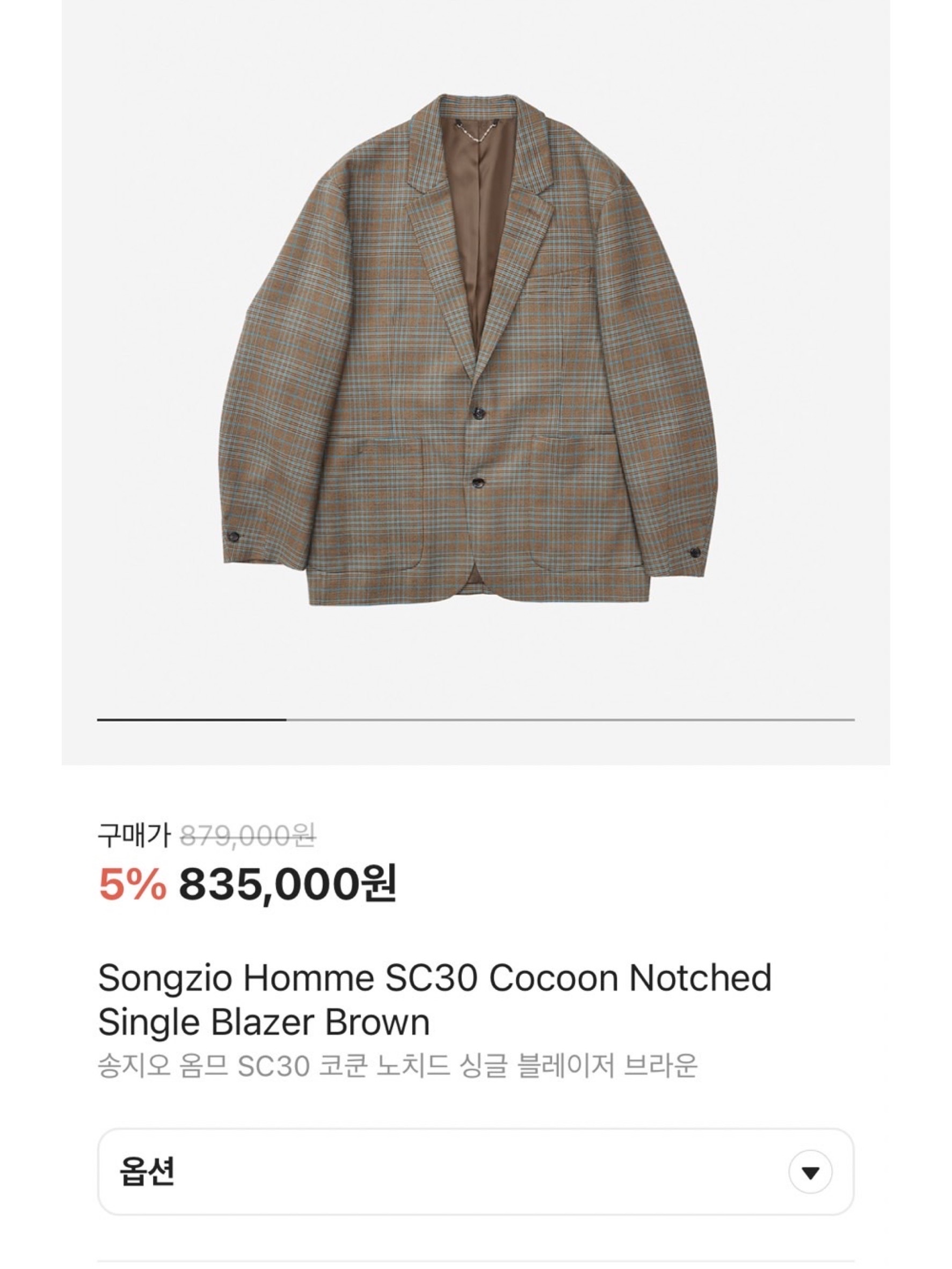 Jacquemus La Veste Feijoa Three-Button Blazer Light Beige, Lemaire Tropical Poly Wool Boxy Double Breasted Blazer Steel Beige Chine 착용 스타일 - 6