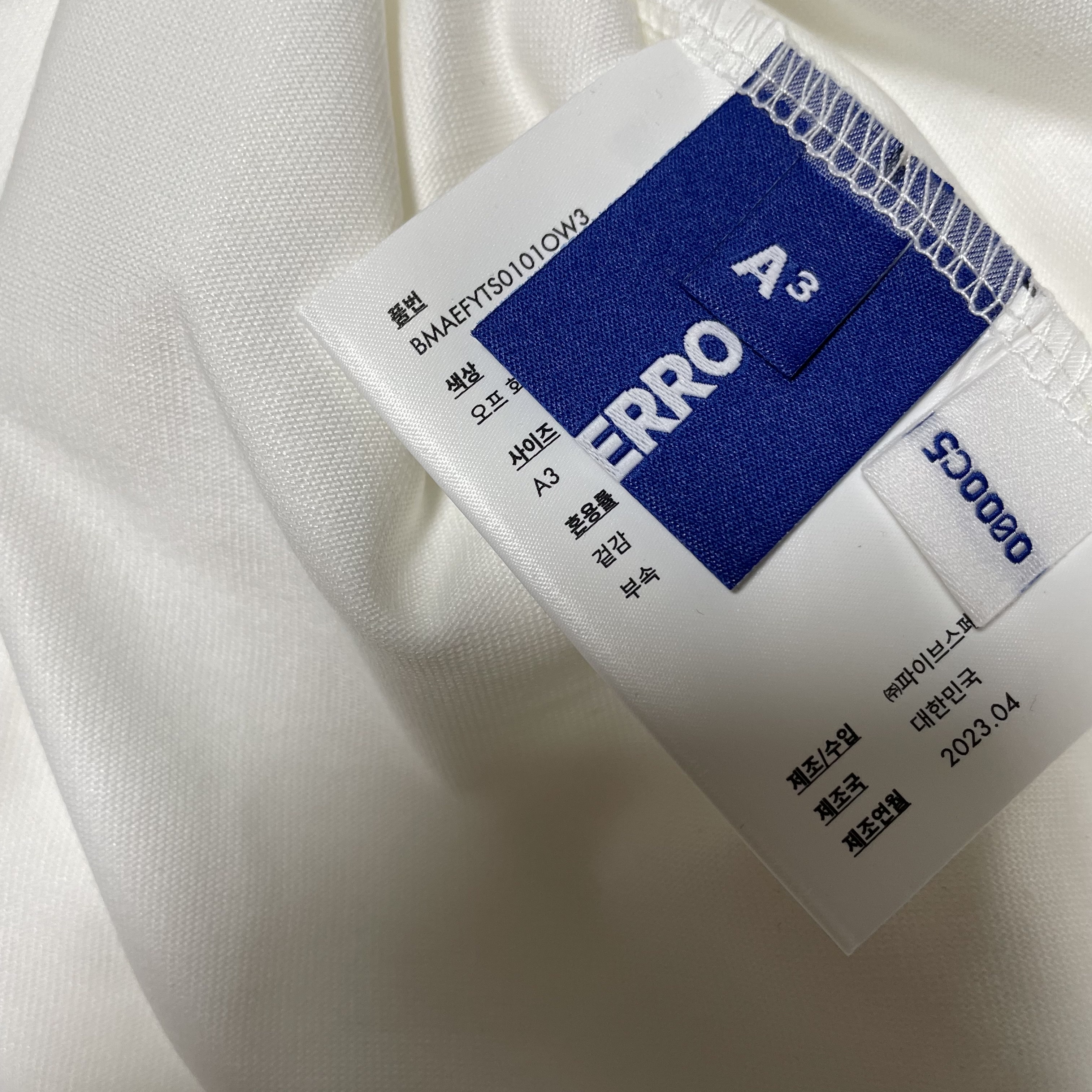 Ader Error Plugshop Jamsil T-Shirt Off White 착용 스타일 - 2