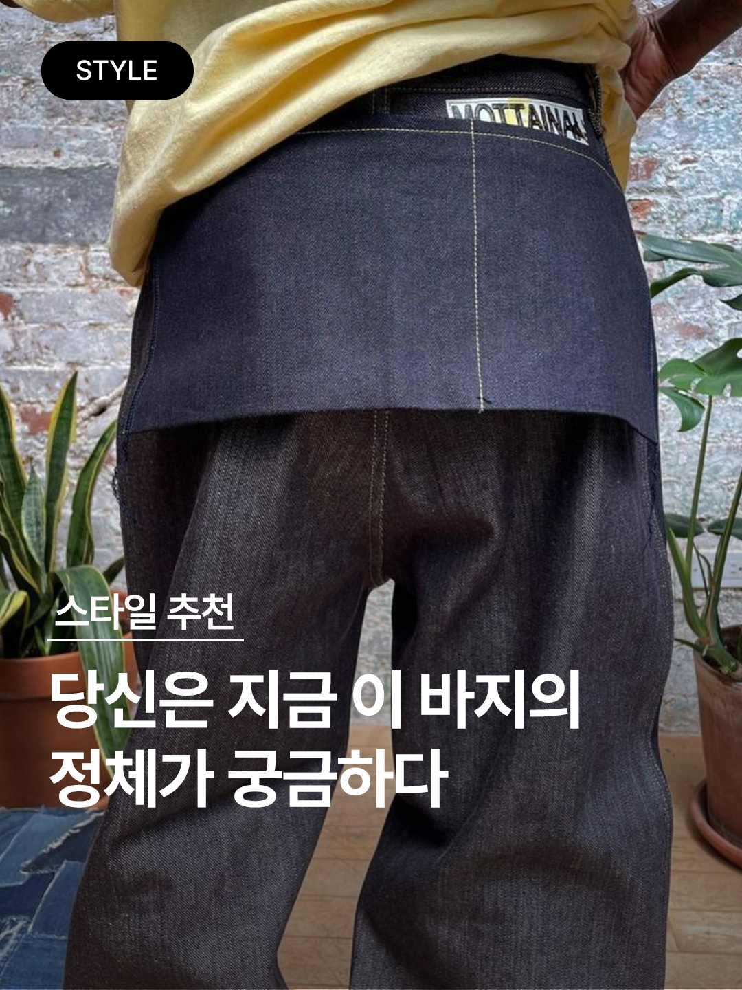 Kapital Smooth Jersey Kochi & Zephyr Sideline Track Pants Engine, Kapital Denim Happy Smith Painter Pants 2023 Indigo 착용 스타일 - 1