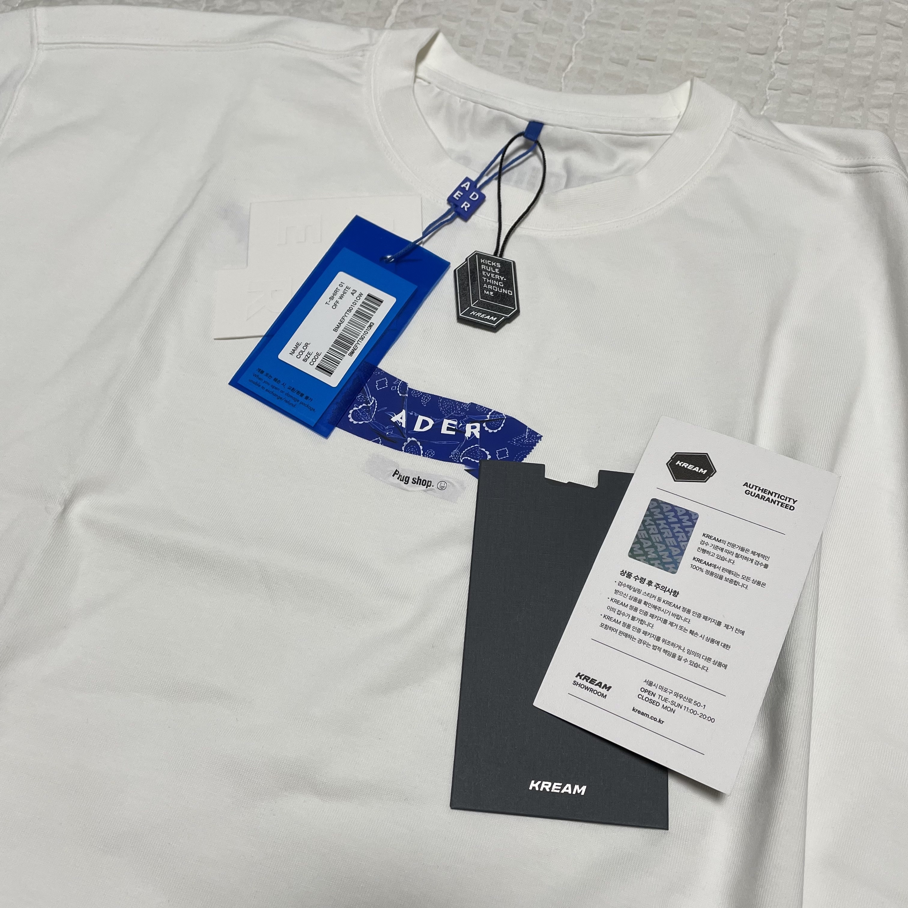 Ader Error Plugshop Jamsil T-Shirt Off White 착용 스타일 - 1