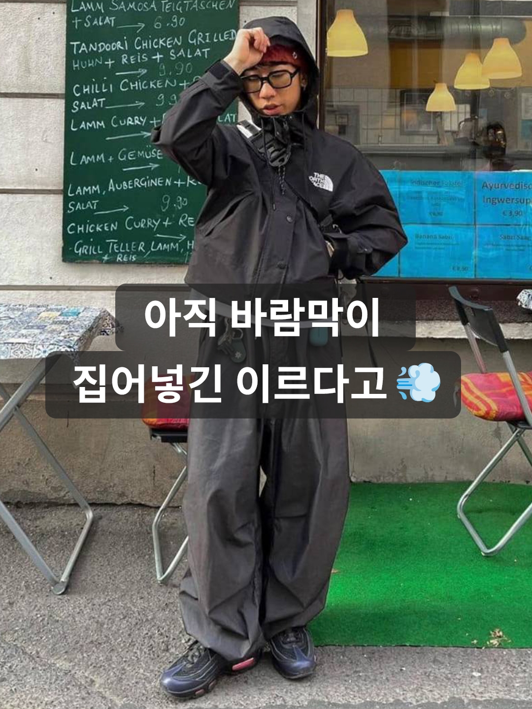 Arc'teryx Atom SL Anorak Black, Arc'teryx Beta LT Jacket Tatsu 착용 스타일 - 1