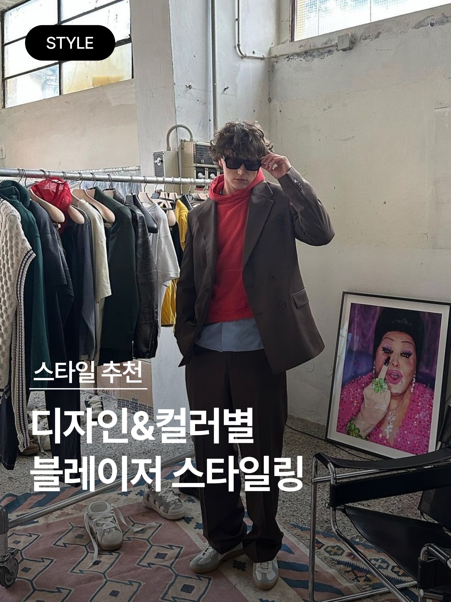 Jacquemus La Veste Feijoa Three-Button Blazer Light Beige, Lemaire Tropical Poly Wool Boxy Double Breasted Blazer Steel Beige Chine 착용 스타일 - 1