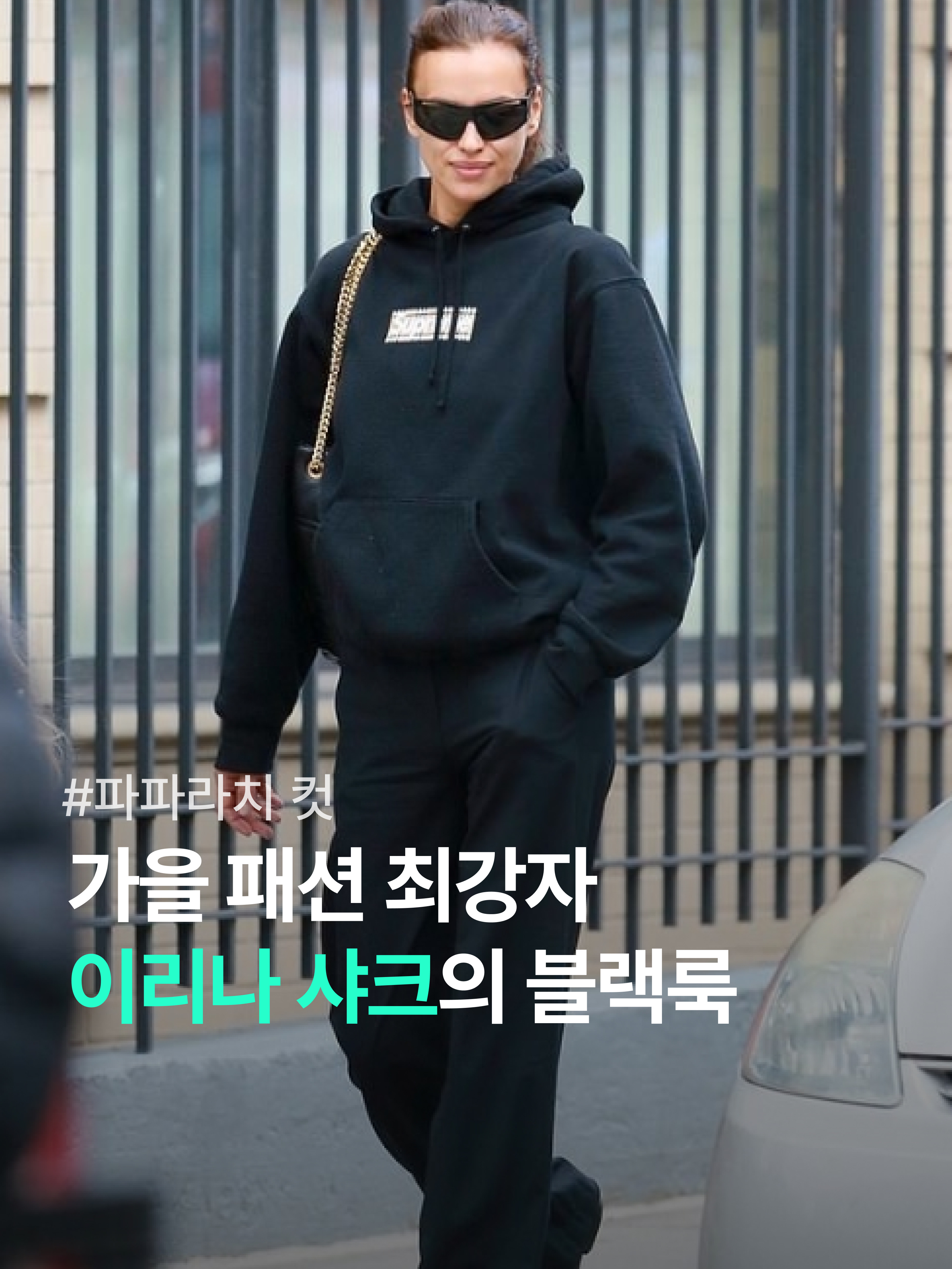 Supreme x Burberry Box Logo Hooded Sweatshirt Black - 22SS, (W) Maison Margiela Tabi Knee High Boots Black 착용 스타일 - 1