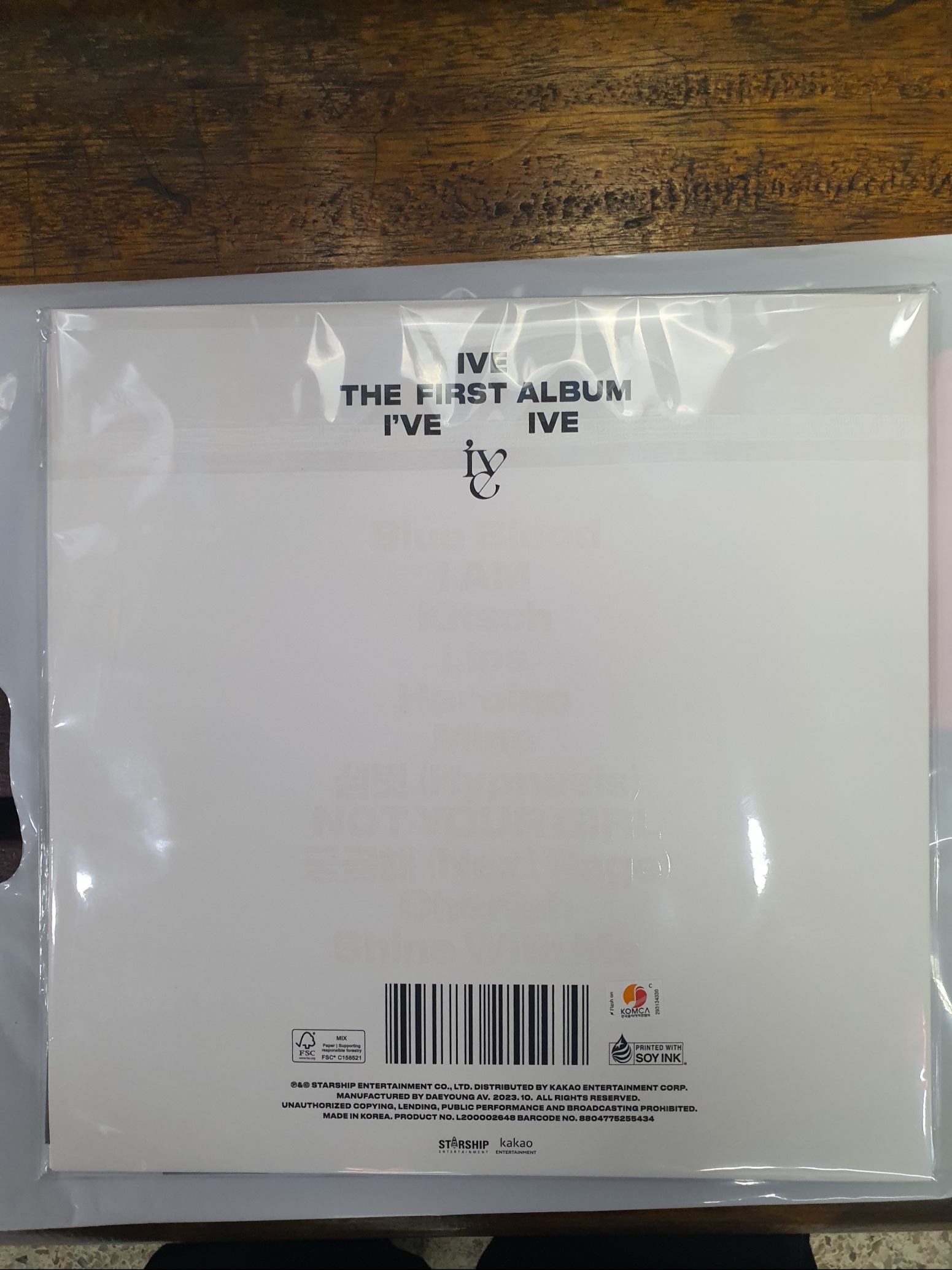 하든님의 스타일 - 2