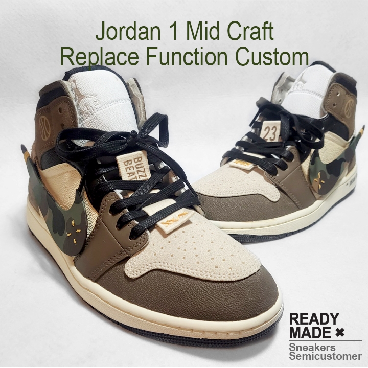 Jordan 1 Mid SE Craft White Light Orewood Brown 착용 스타일 - 1